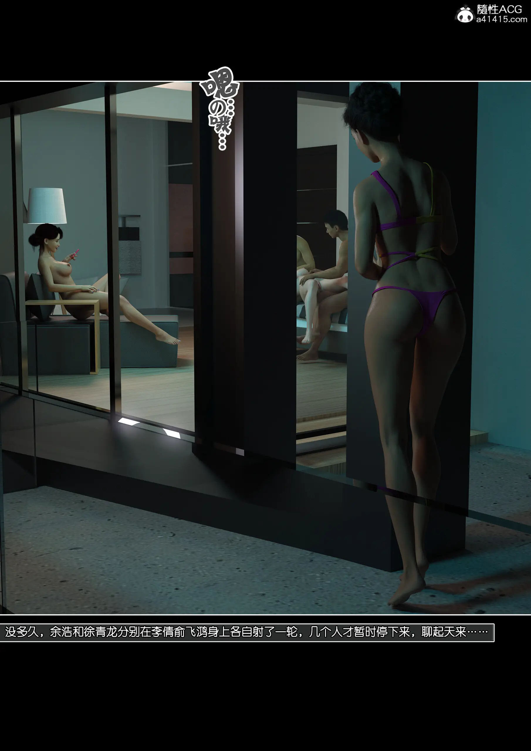 Mom Shen Lin – [Wuming] - 15 . Mom Shen Lin - Chapter 15 [Wuming] - Page 86