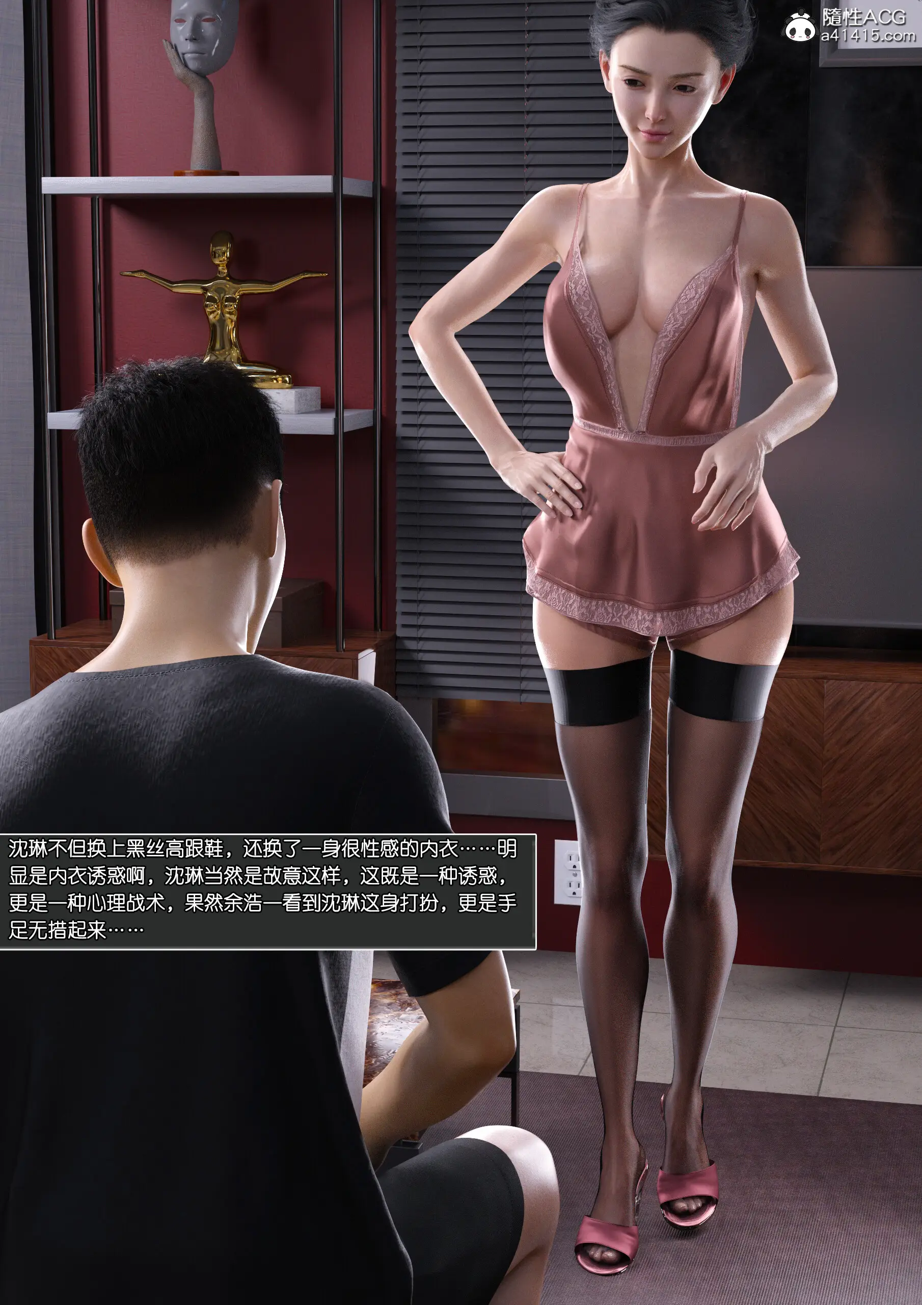 Mom Shen Lin – [Wuming] - 15 . Mom Shen Lin - Chapter 15 [Wuming] - Page 123