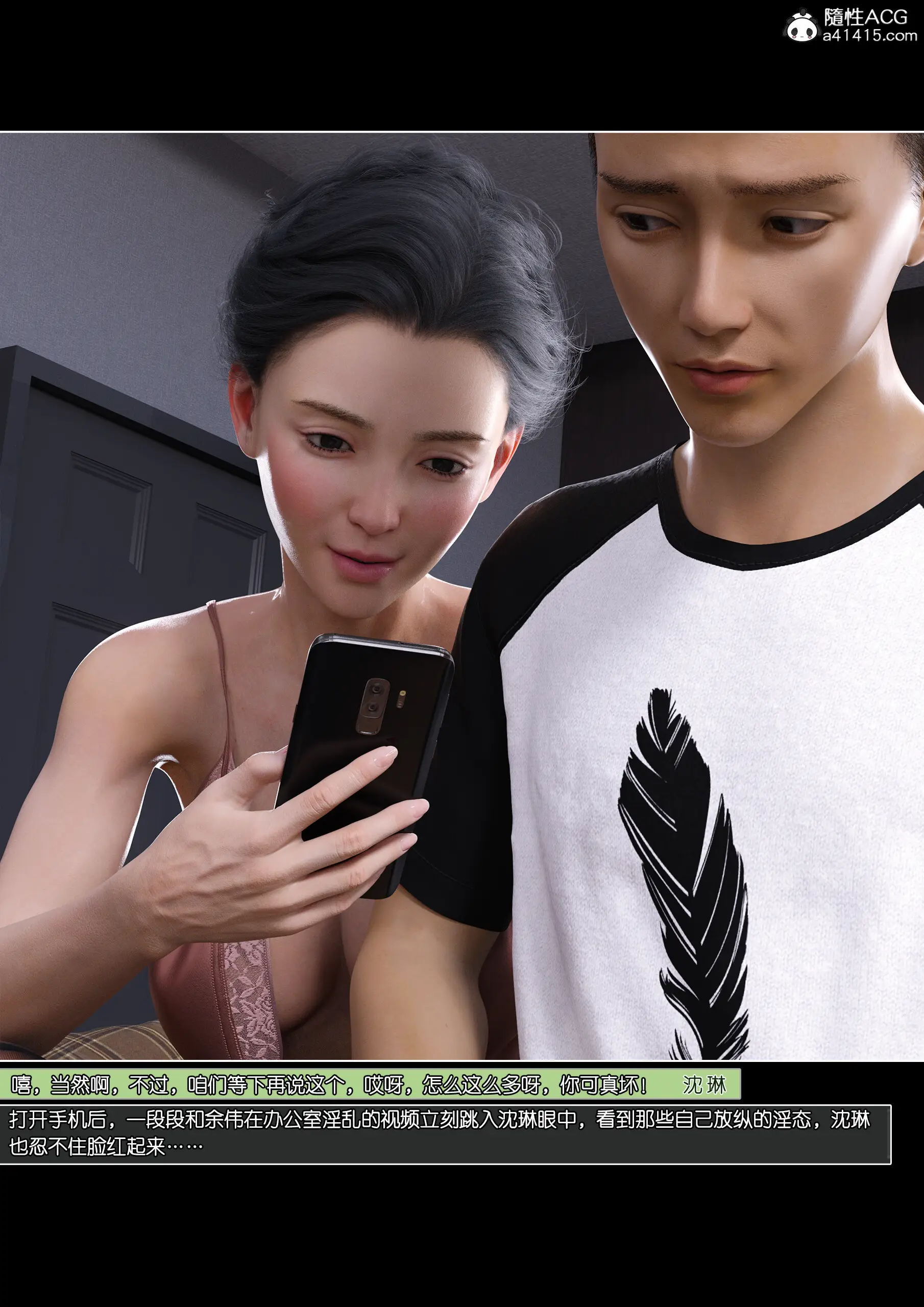 Mom Shen Lin – [Wuming] - 15 . Mom Shen Lin - Chapter 15 [Wuming] - Page 128