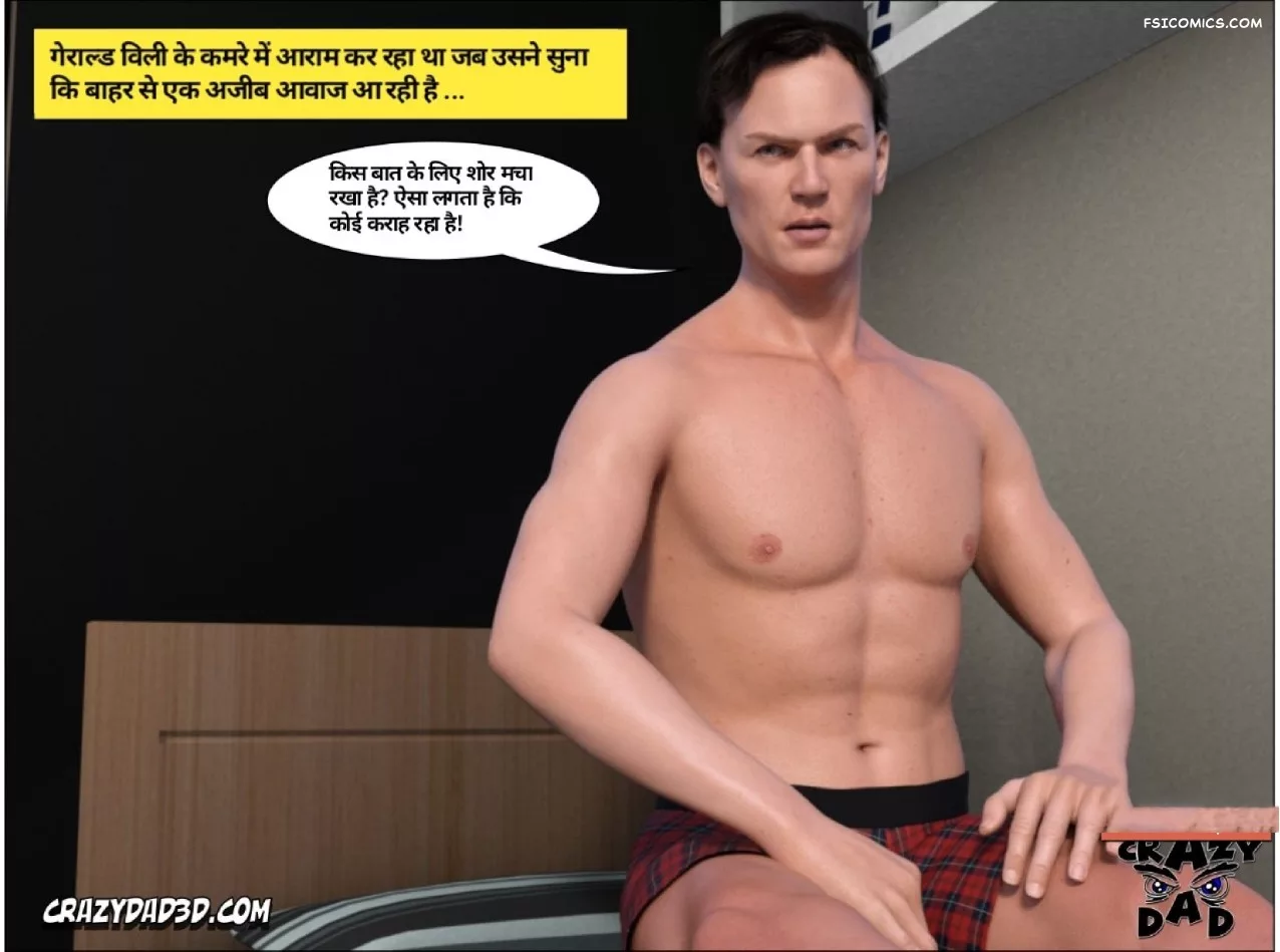 Mom’s Help Hindi [CrazyDad3D] हिंदी - 10. Mom's Help Chapter 10 Hindi - Page 2