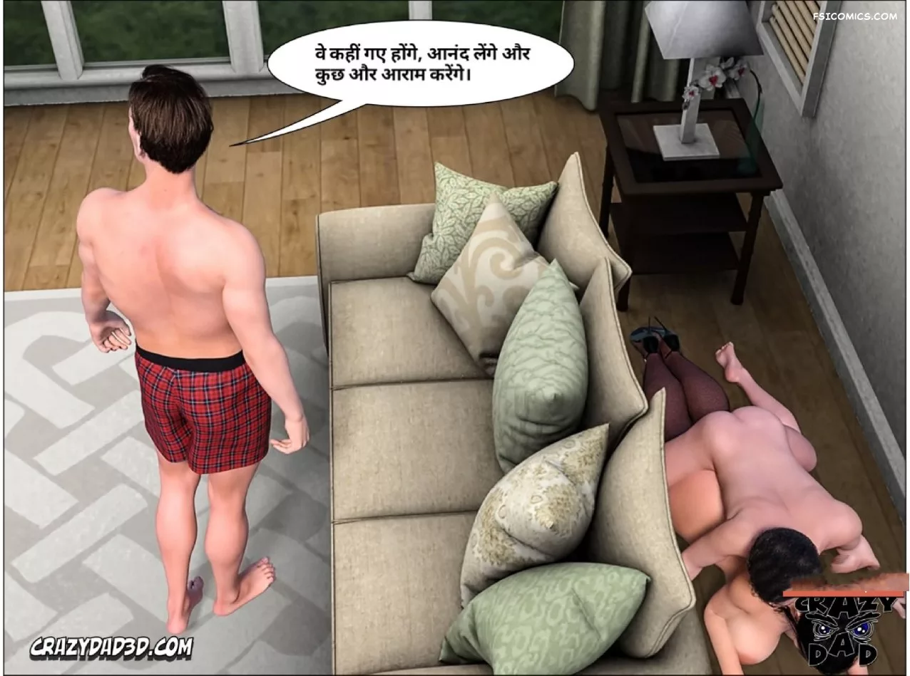 Mom’s Help Hindi [CrazyDad3D] हिंदी - 10. Mom's Help Chapter 10 Hindi - Page 9