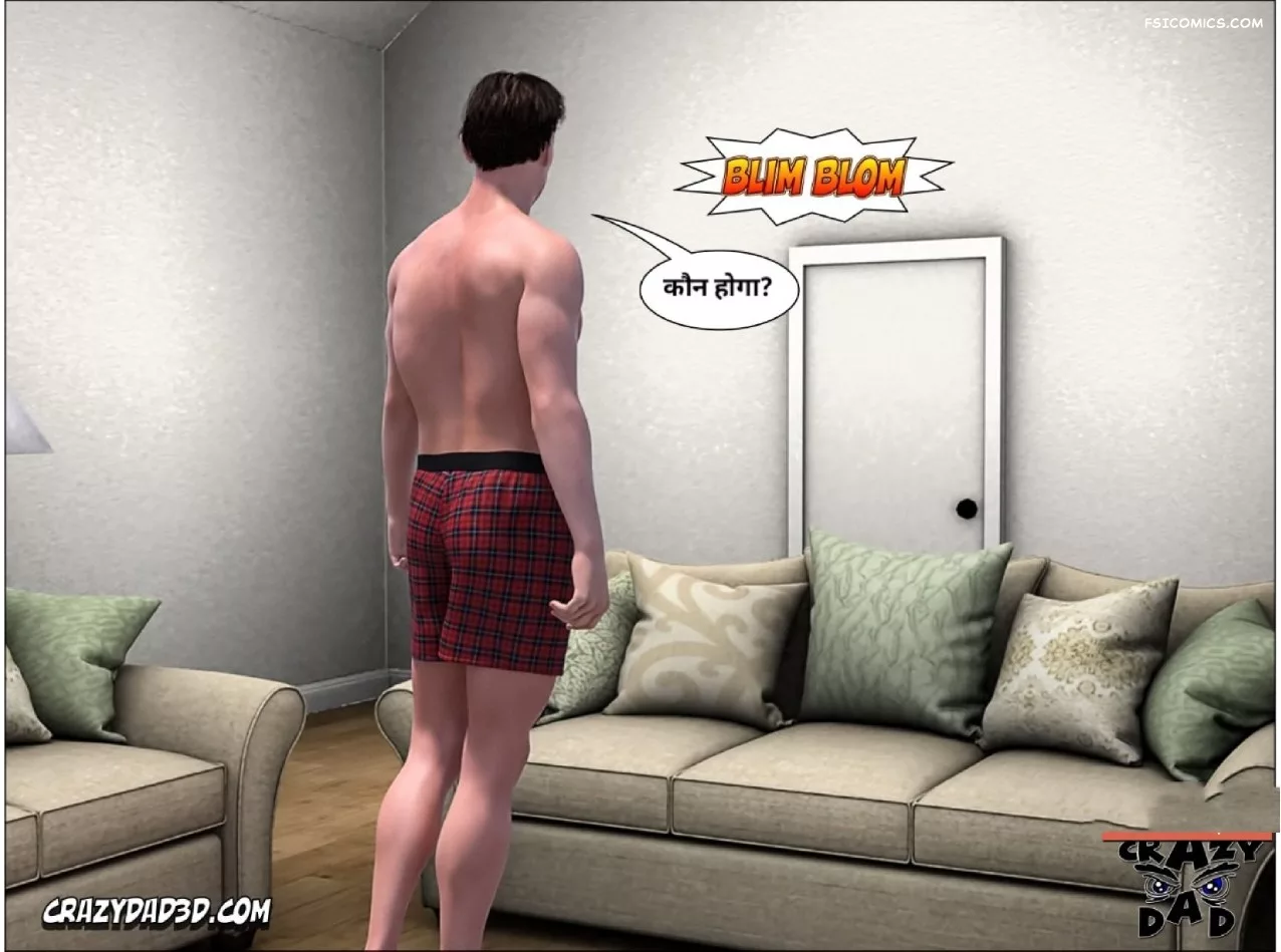 Mom’s Help Hindi [CrazyDad3D] हिंदी - 10. Mom's Help Chapter 10 Hindi - Page 11