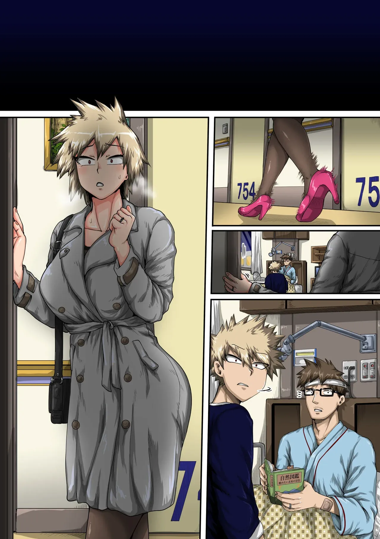 My Harem Academia (Boku No Hero Academia) - 7.4 . My Harem Academia - Bakugou Mama to no Natsuyasumi Second Part - Chapter 7 - Page 93