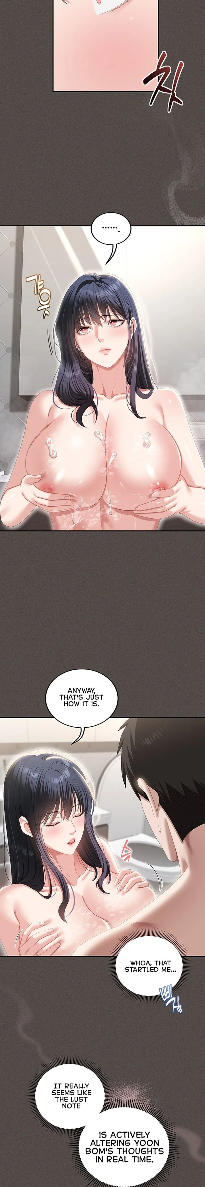 As Written In the Lewd Notebook [ Yuda ] - As Written In the Lewd Notebook - Chapter 5 - Page 19