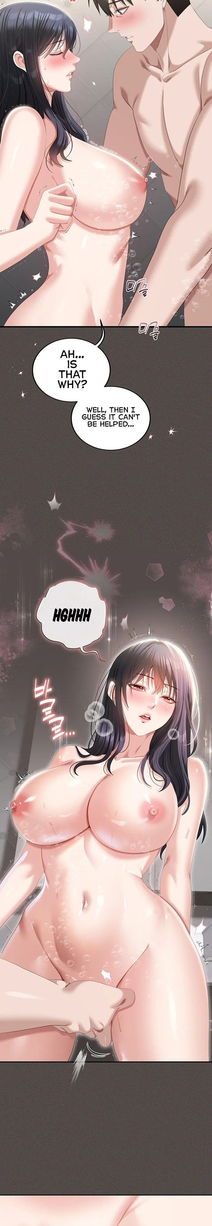 As Written In the Lewd Notebook [ Yuda ] - As Written In the Lewd Notebook - Chapter 5 - Page 21