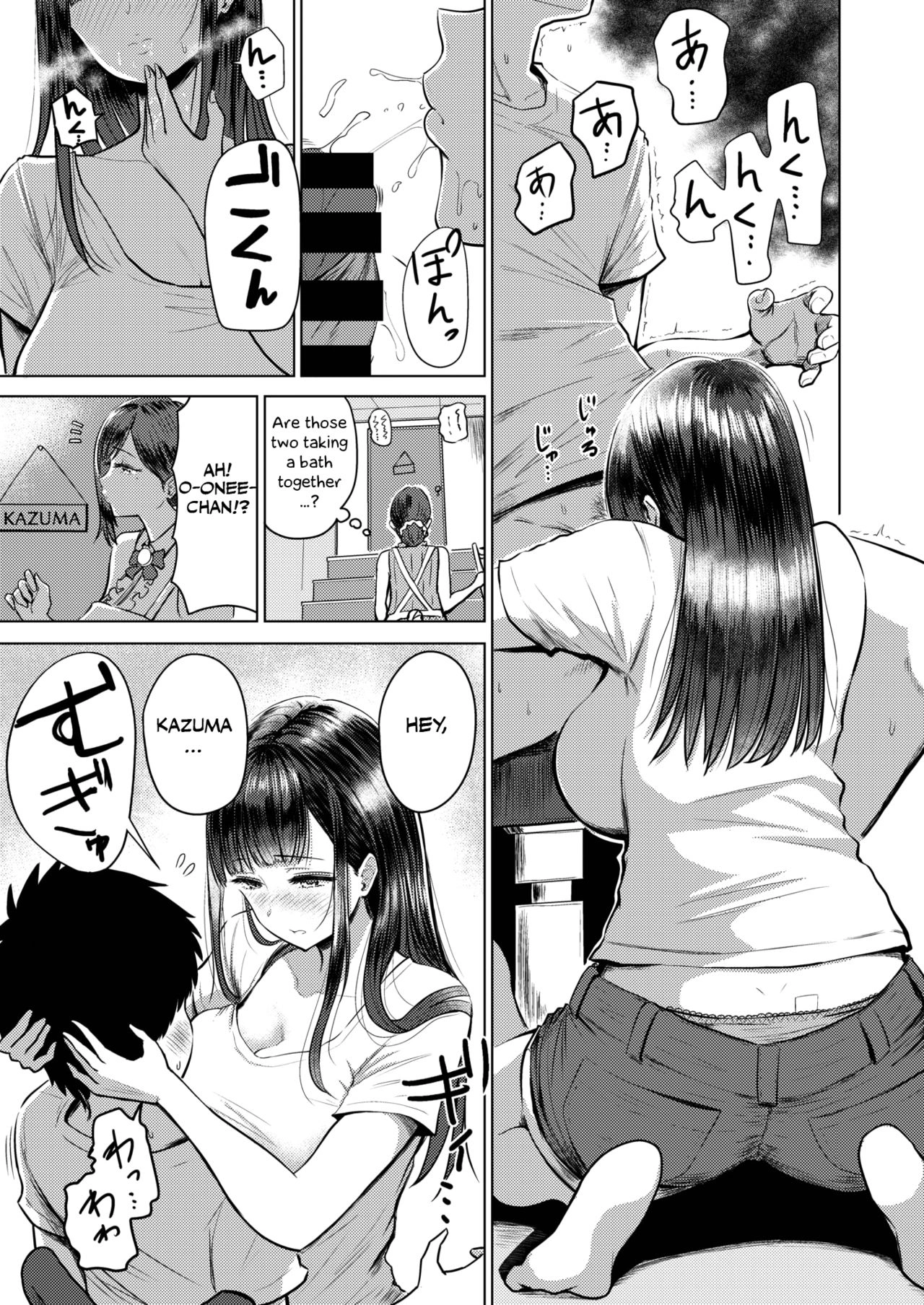 My Busty Mom and Sister [Nishizawa Mizuki] - My Busty Mom and Sister - Page 7