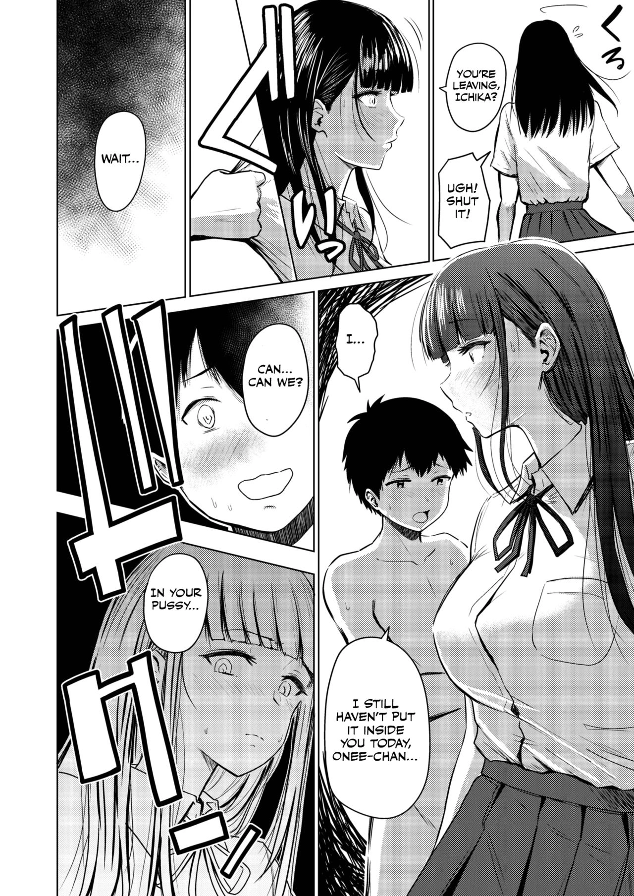 My Busty Mom and Sister [Nishizawa Mizuki] - My Busty Mom and Sister - Page 54