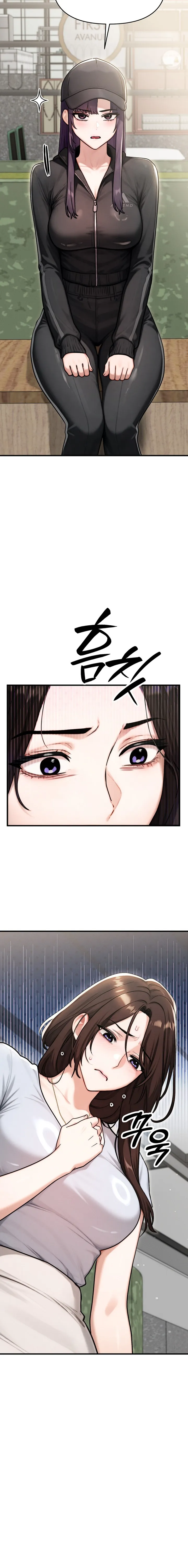 My Ideal Type is My Friend’s Mom - My Ideal Type is My Friend’s Mom - Chapter 13 - Page 12