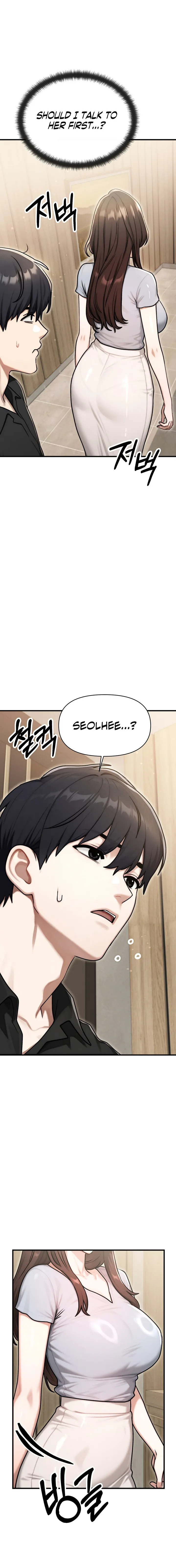 My Ideal Type is My Friend’s Mom - My Ideal Type is My Friend’s Mom - Chapter 13 - Page 19