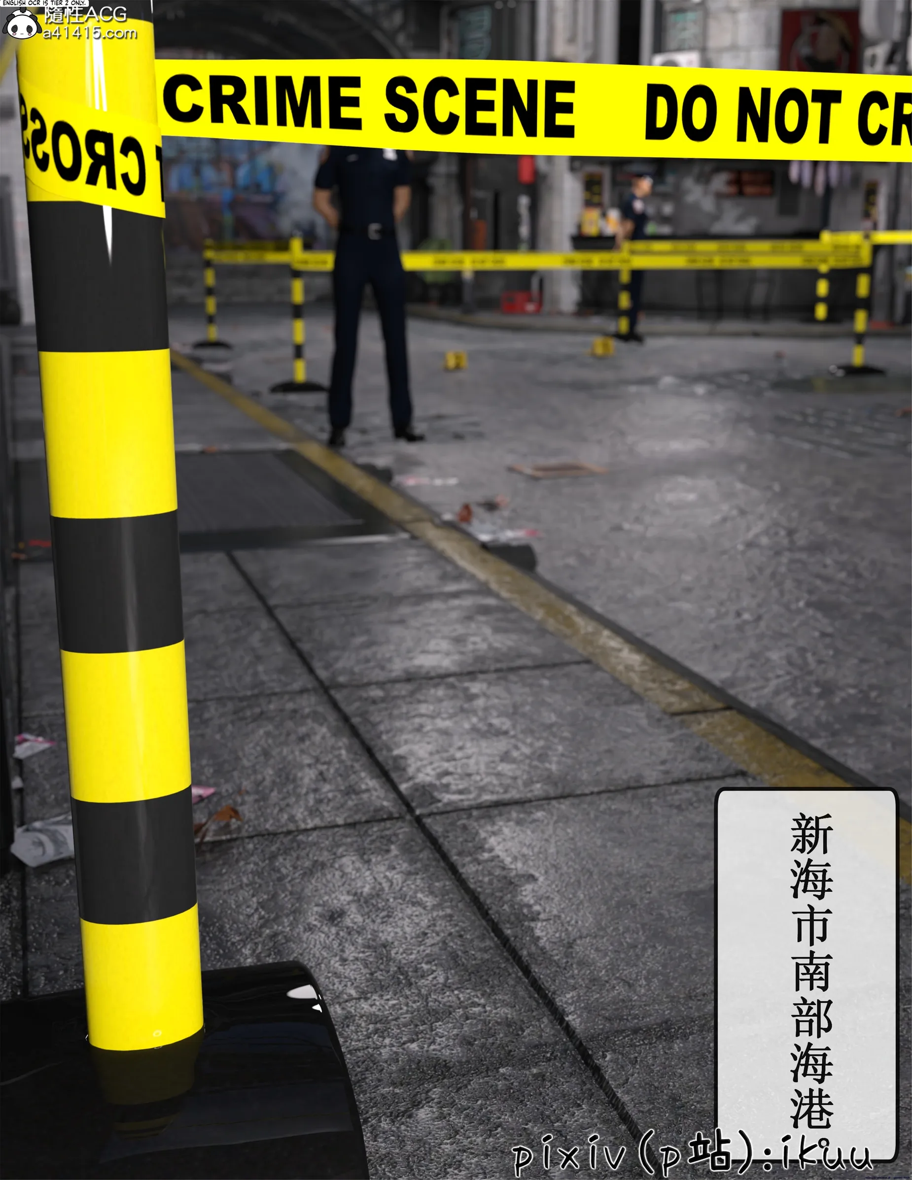 The Fall of Roses [ikuu] - 1 . The Fall of Roses - Chapter 1 [ikuu] - Page 22