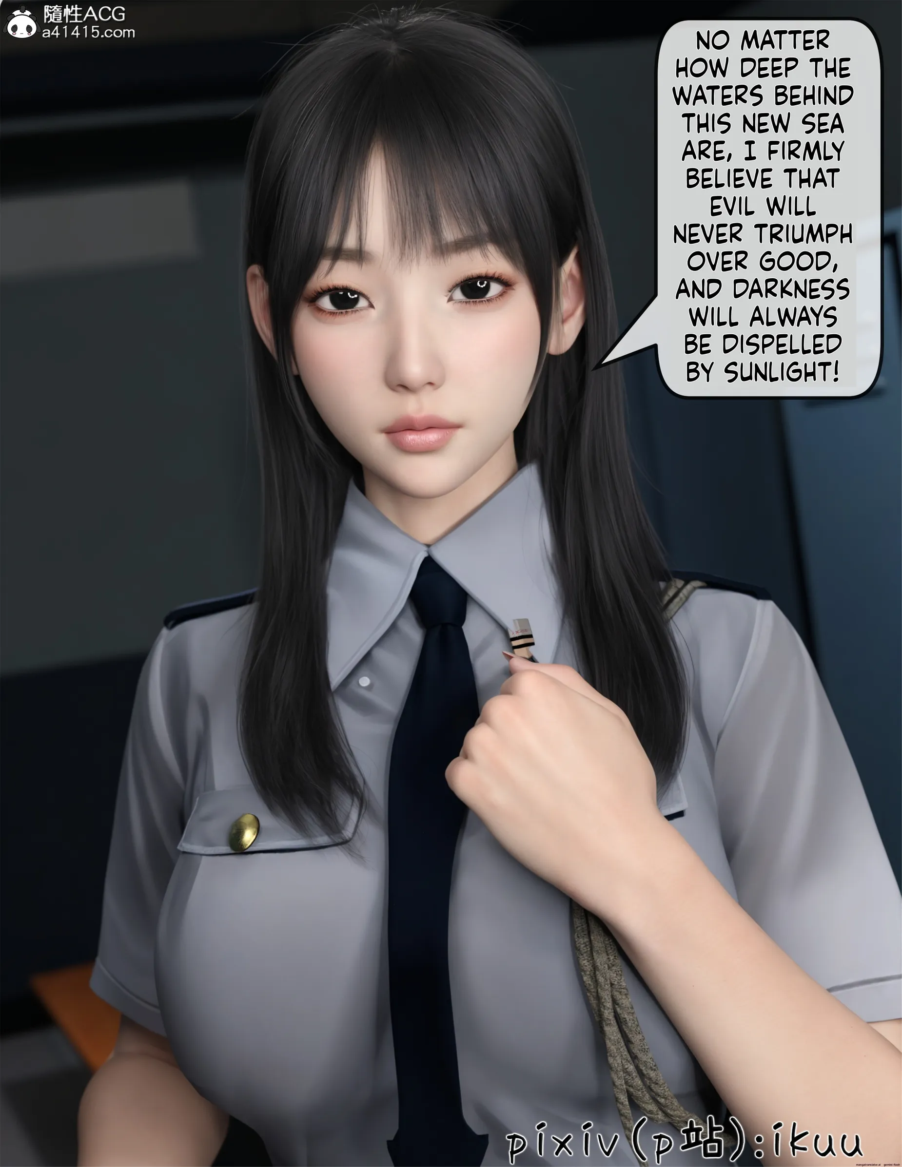 The Fall of Roses [ikuu] - 1 . The Fall of Roses - Chapter 1 [ikuu] - Page 32