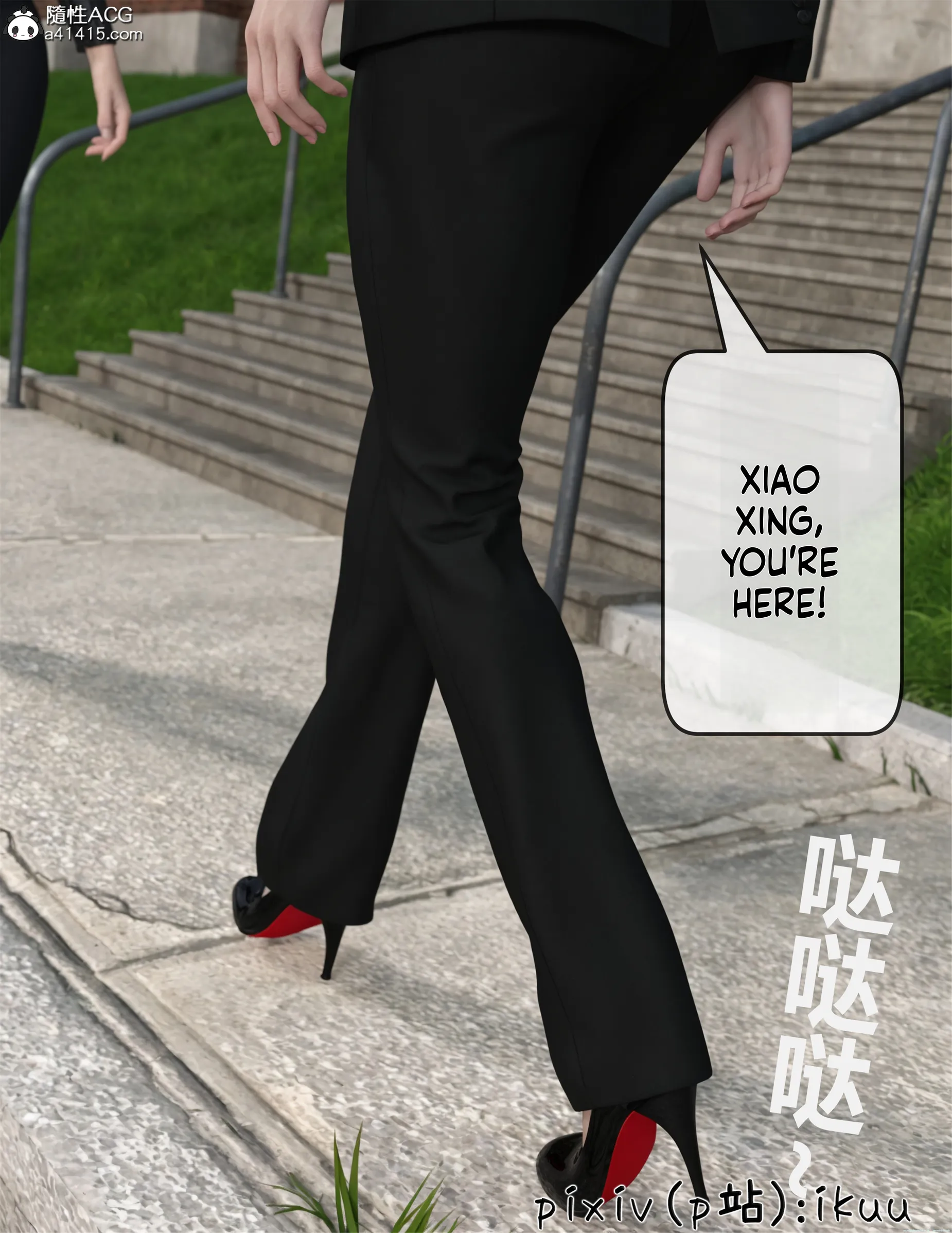 The Fall of Roses [ikuu] - 1 . The Fall of Roses - Chapter 1 [ikuu] - Page 36
