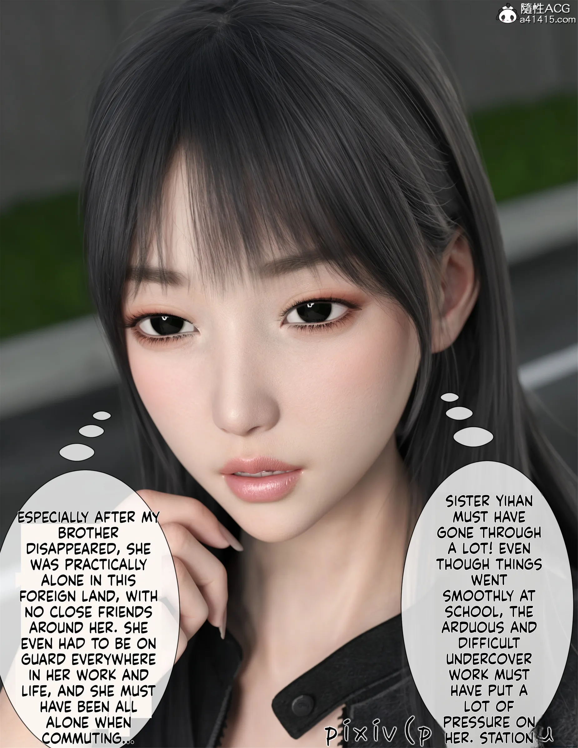 The Fall of Roses [ikuu] - 1 . The Fall of Roses - Chapter 1 [ikuu] - Page 53