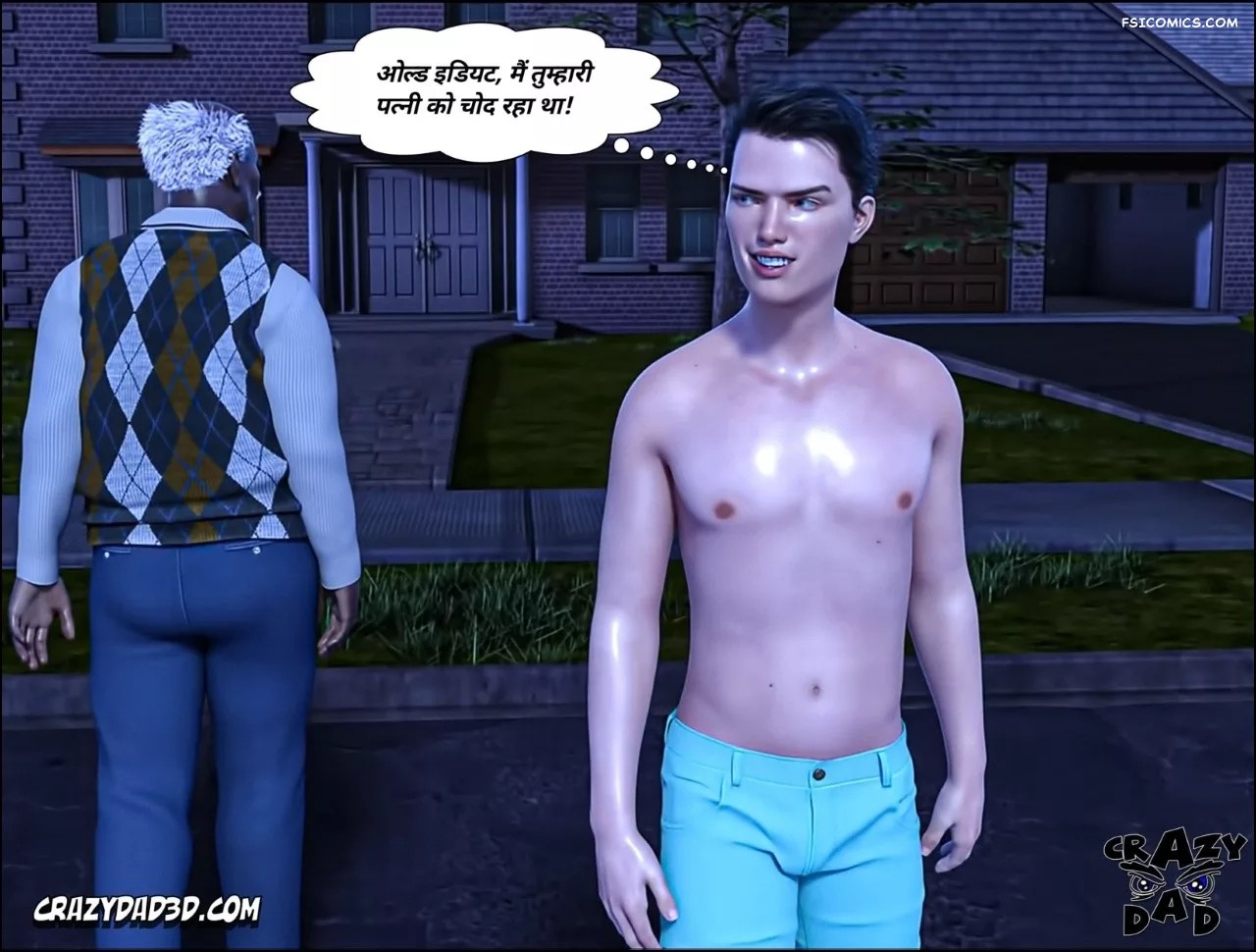Mom’s Help Hindi [CrazyDad3D] हिंदी - 25. Mom's Help Chapter 25 Hindi - Page 72