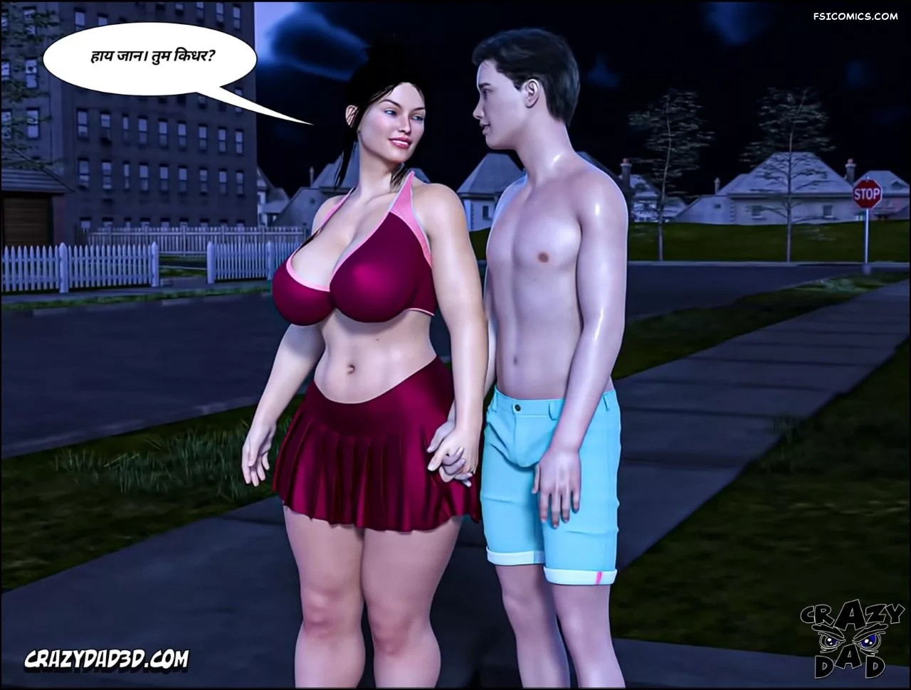 Mom’s Help Hindi [CrazyDad3D] हिंदी - 25. Mom's Help Chapter 25 Hindi - Page 73