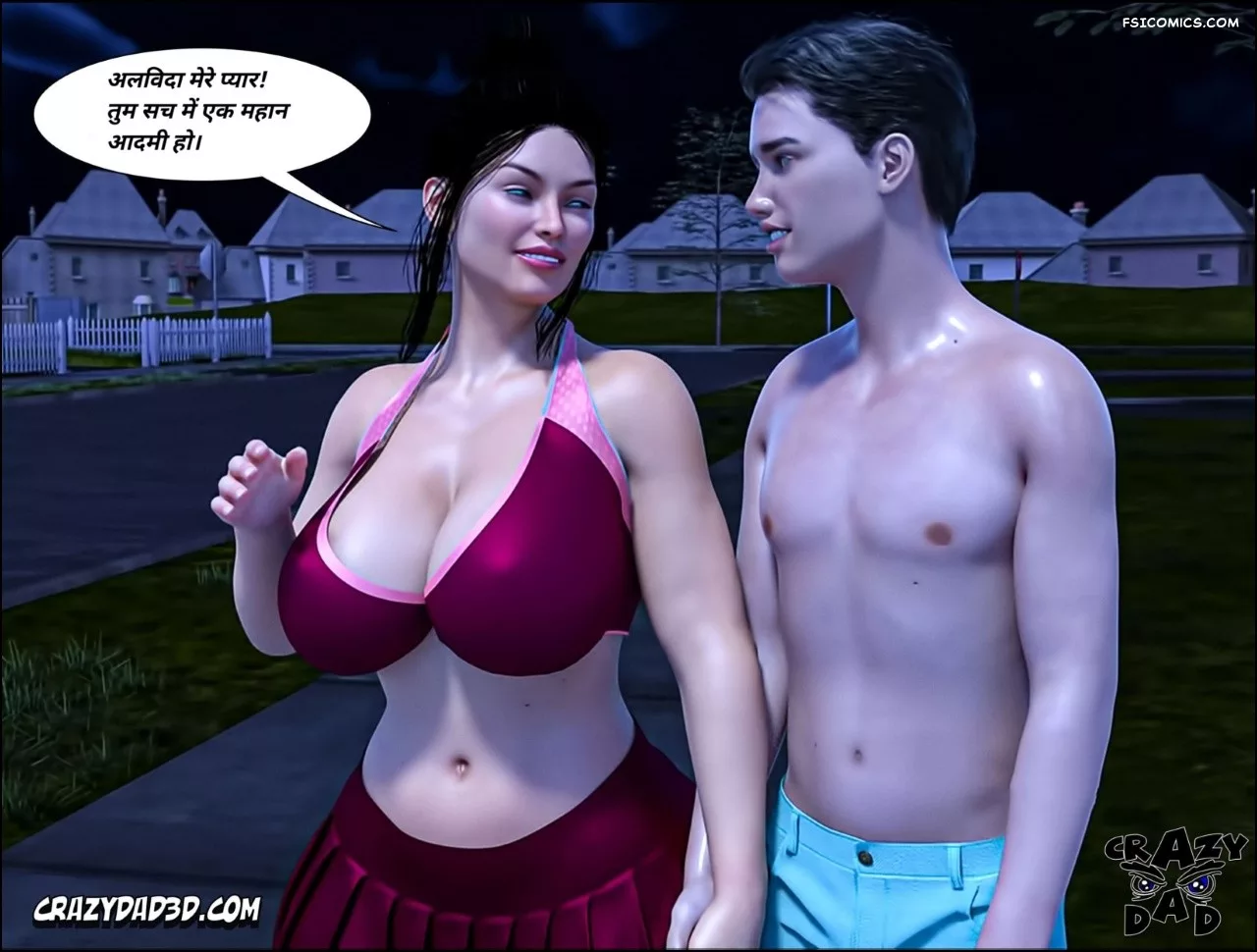 Mom’s Help Hindi [CrazyDad3D] हिंदी - 25. Mom's Help Chapter 25 Hindi - Page 75