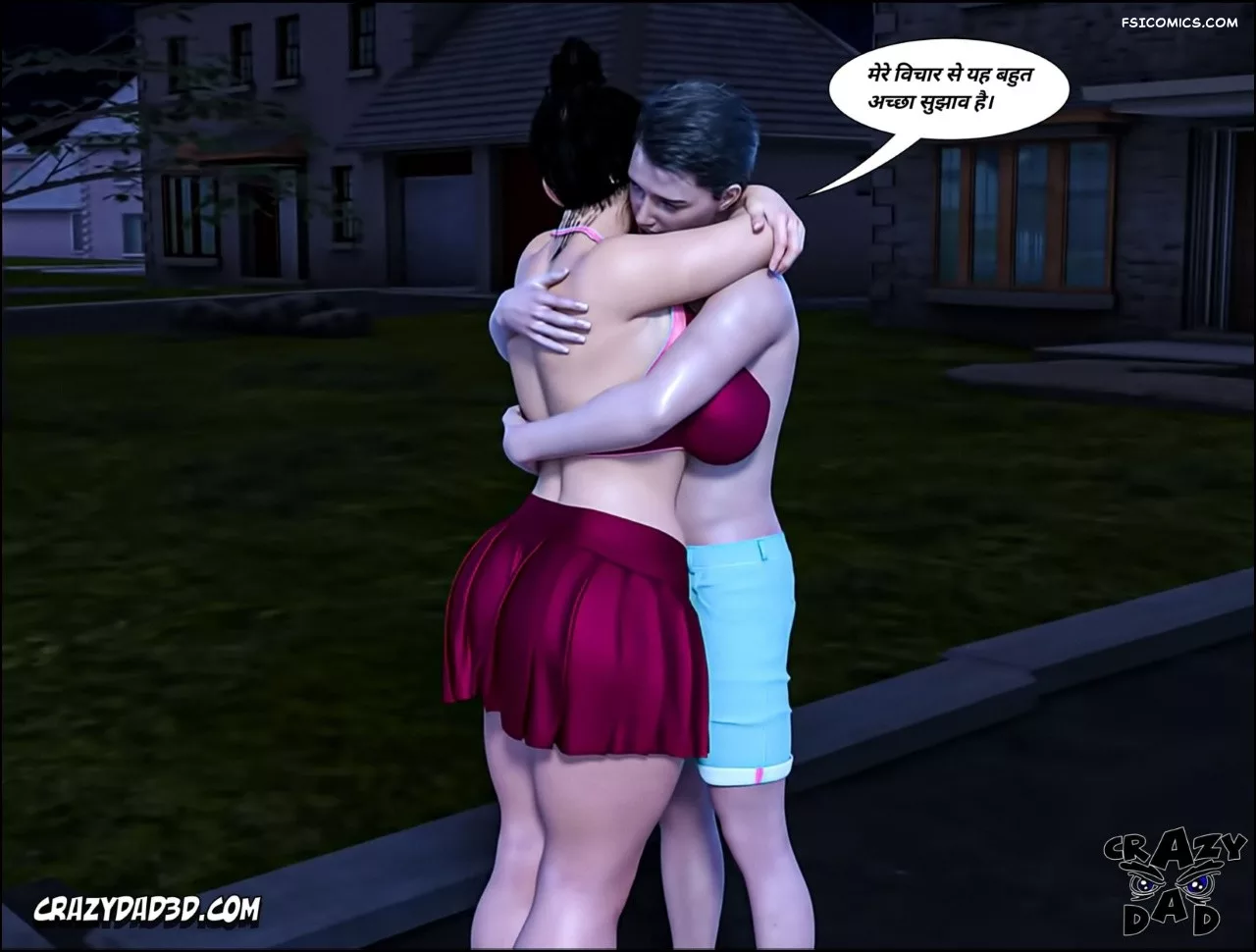 Mom’s Help Hindi [CrazyDad3D] हिंदी - 25. Mom's Help Chapter 25 Hindi - Page 79