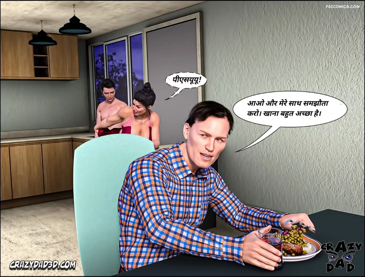 Mom’s Help Hindi [CrazyDad3D] हिंदी - 25. Mom's Help Chapter 25 Hindi - Page 86