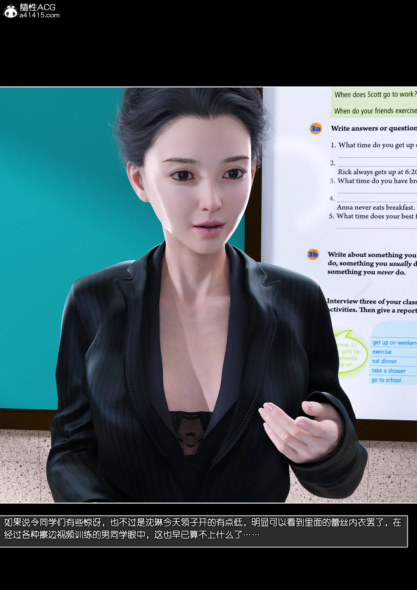 Mom Shen Lin – [Wuming] - 14.2 . Mom Shen Lin - Chapter 14 Part 2 [Wuming] - Page 2