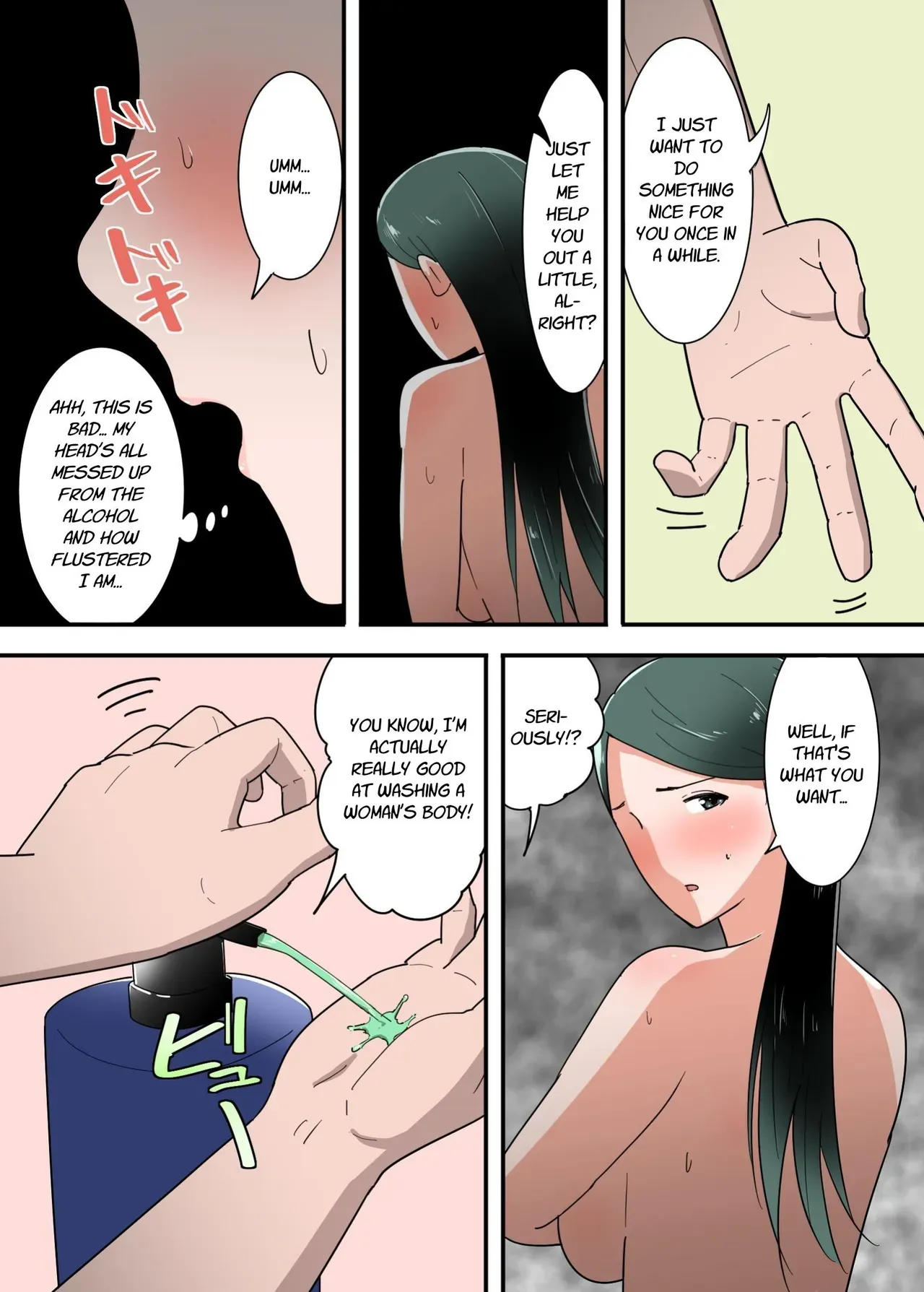 Feel to have Sex with your Mom? - 1. How Does it Feel to have Sex with your Mom? - Page 17
