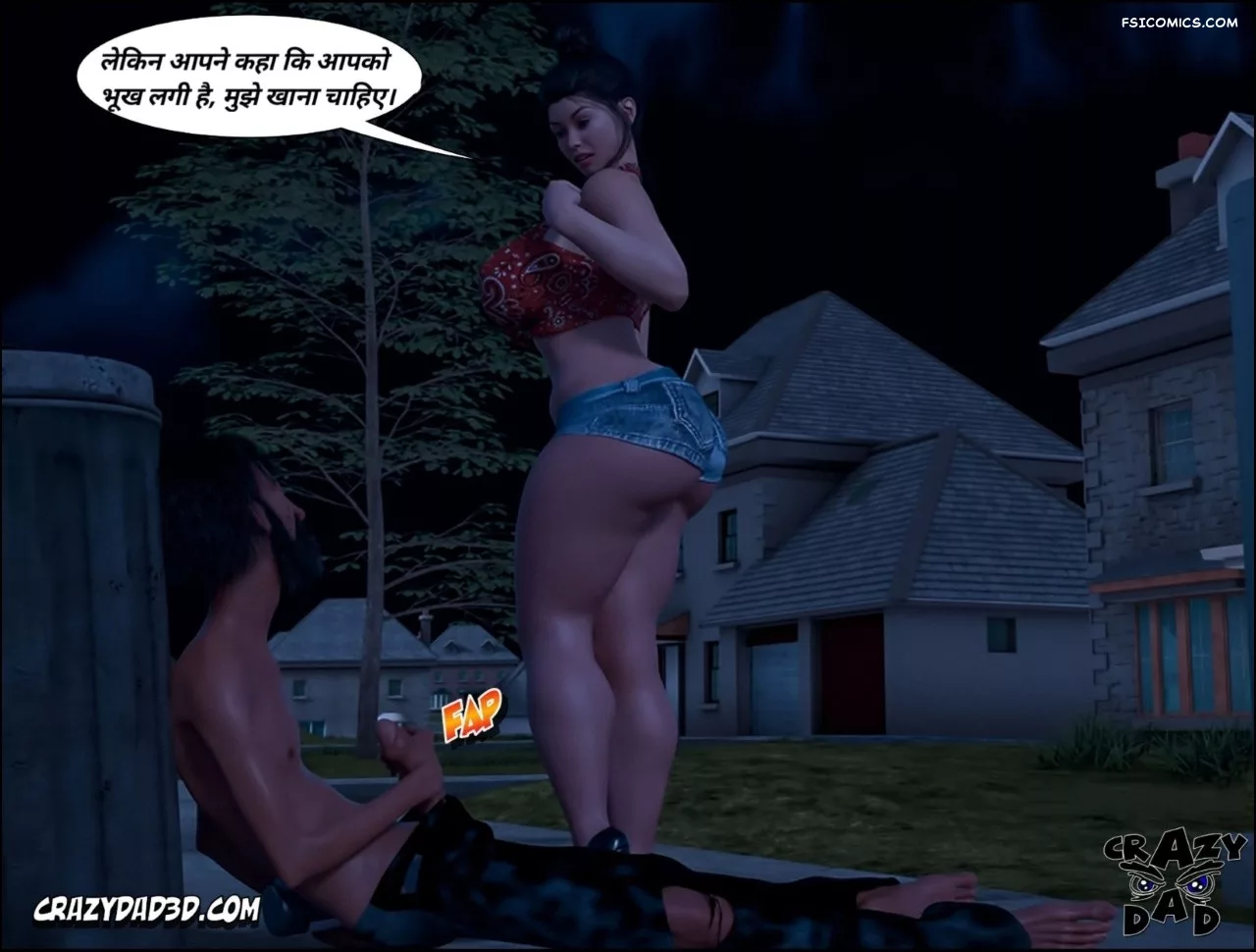 Mom’s Help Hindi [CrazyDad3D] हिंदी - 19. Mom's Help Chapter 19 Hindi - Page 2