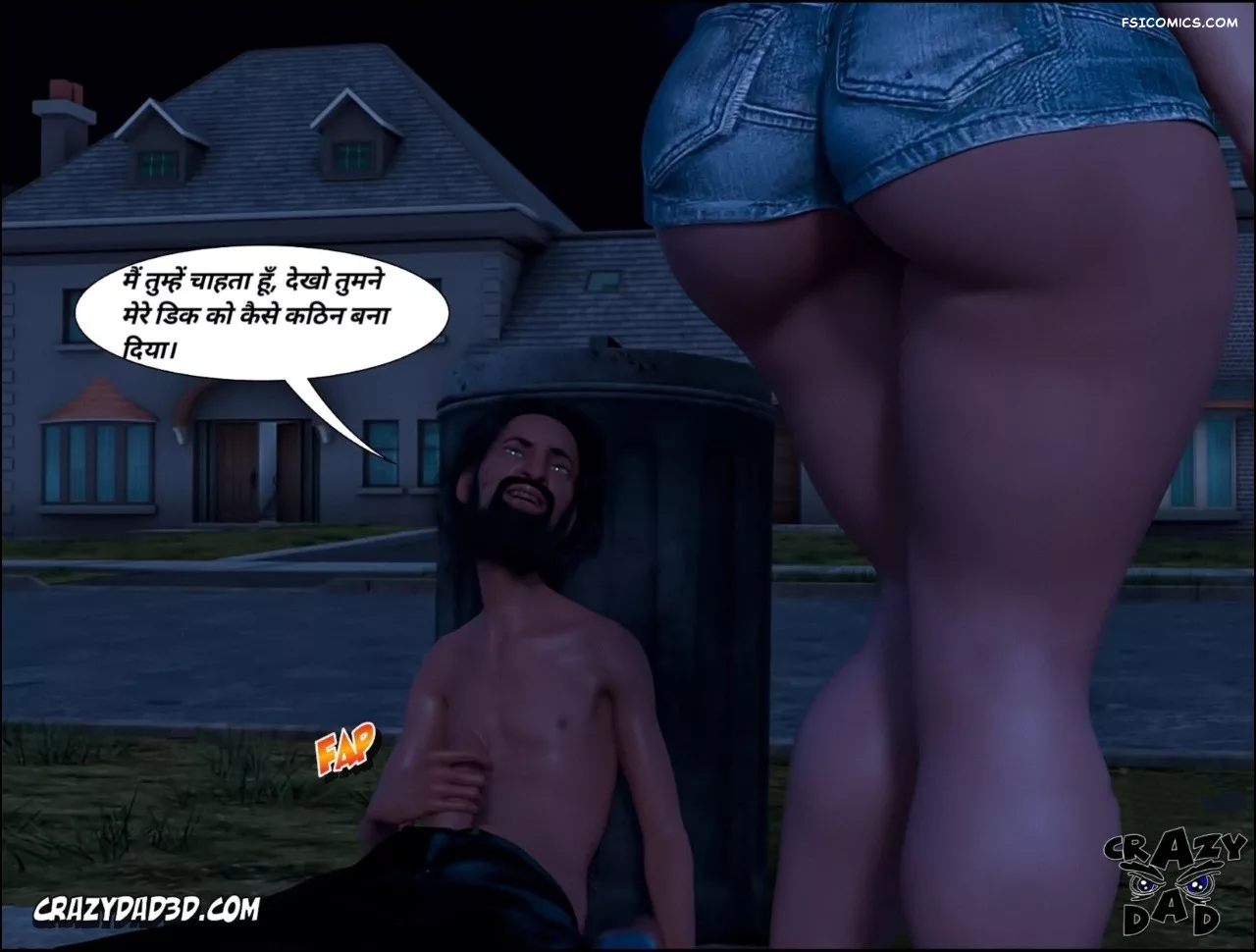 Mom’s Help Hindi [CrazyDad3D] हिंदी - 19. Mom's Help Chapter 19 Hindi - Page 5