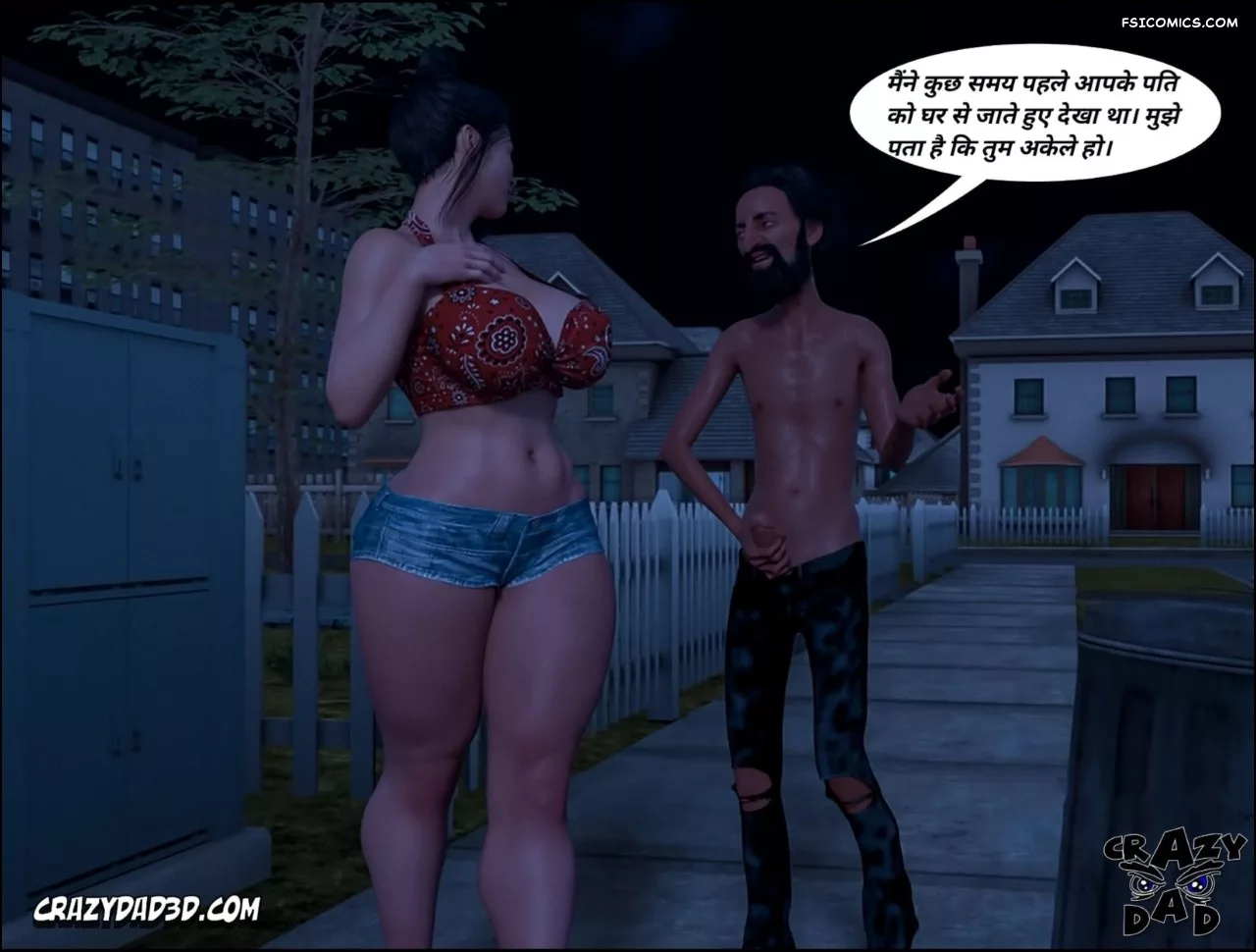 Mom’s Help Hindi [CrazyDad3D] हिंदी - 19. Mom's Help Chapter 19 Hindi - Page 7