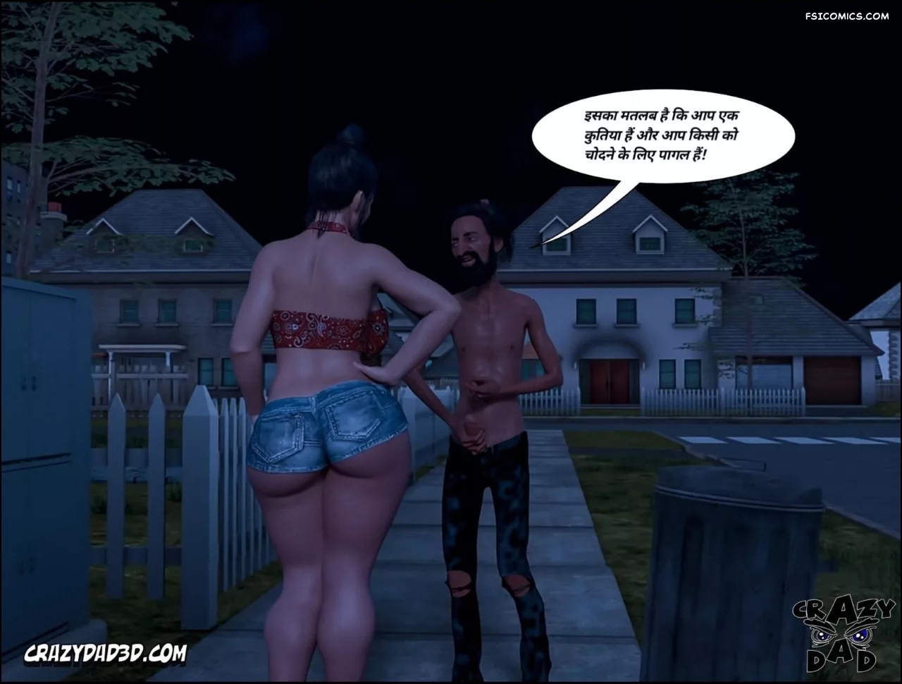 Mom’s Help Hindi [CrazyDad3D] हिंदी - 19. Mom's Help Chapter 19 Hindi - Page 10