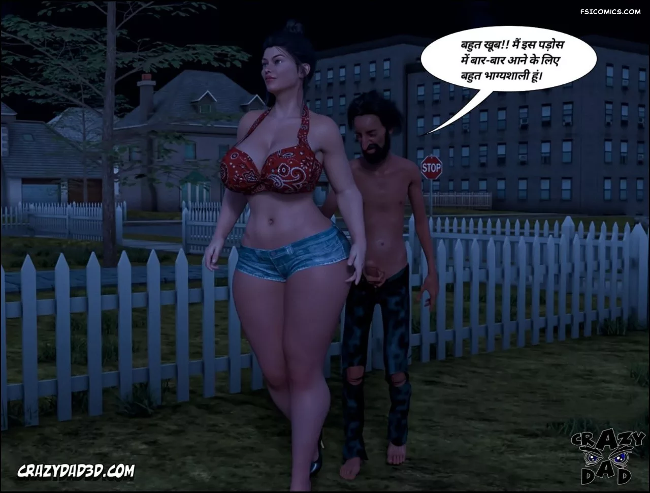 Mom’s Help Hindi [CrazyDad3D] हिंदी - 19. Mom's Help Chapter 19 Hindi - Page 12