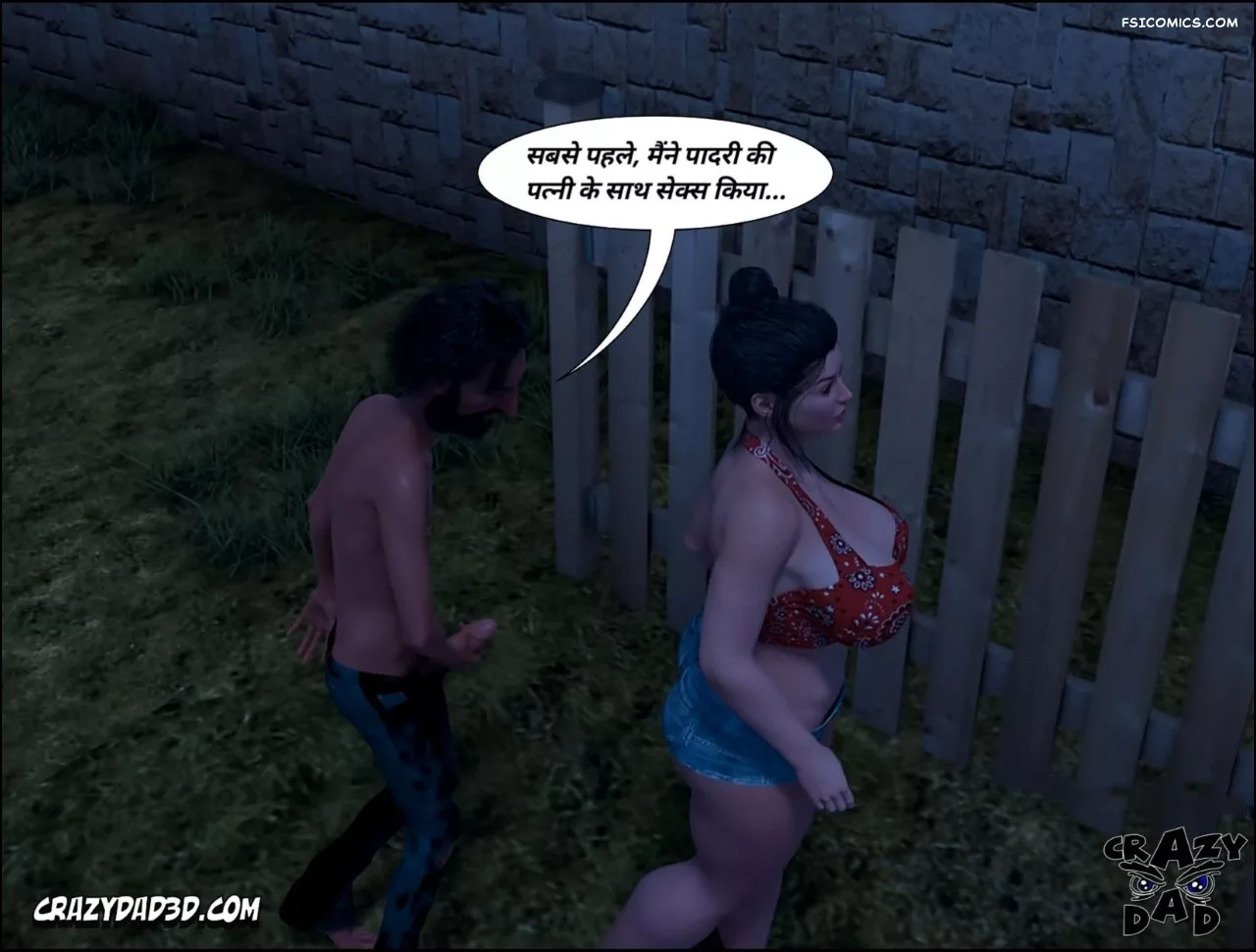 Mom’s Help Hindi [CrazyDad3D] हिंदी - 19. Mom's Help Chapter 19 Hindi - Page 13