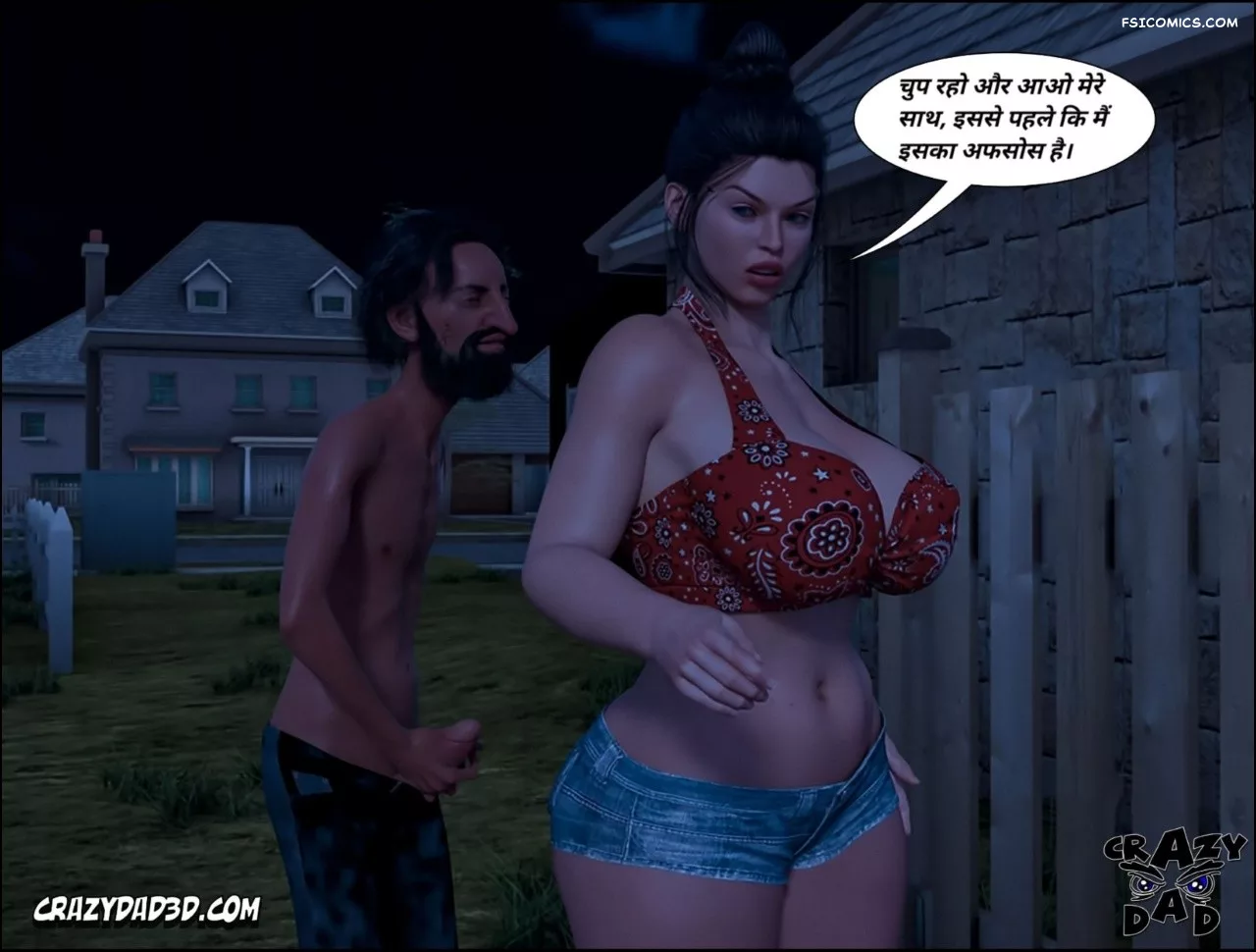 Mom’s Help Hindi [CrazyDad3D] हिंदी - 19. Mom's Help Chapter 19 Hindi - Page 15