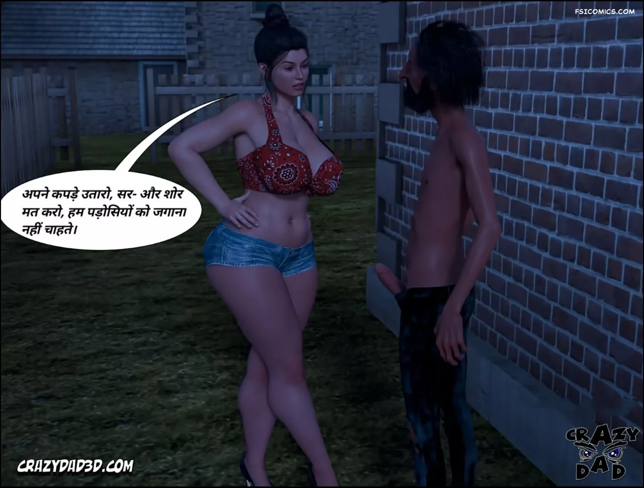 Mom’s Help Hindi [CrazyDad3D] हिंदी - 19. Mom's Help Chapter 19 Hindi - Page 16