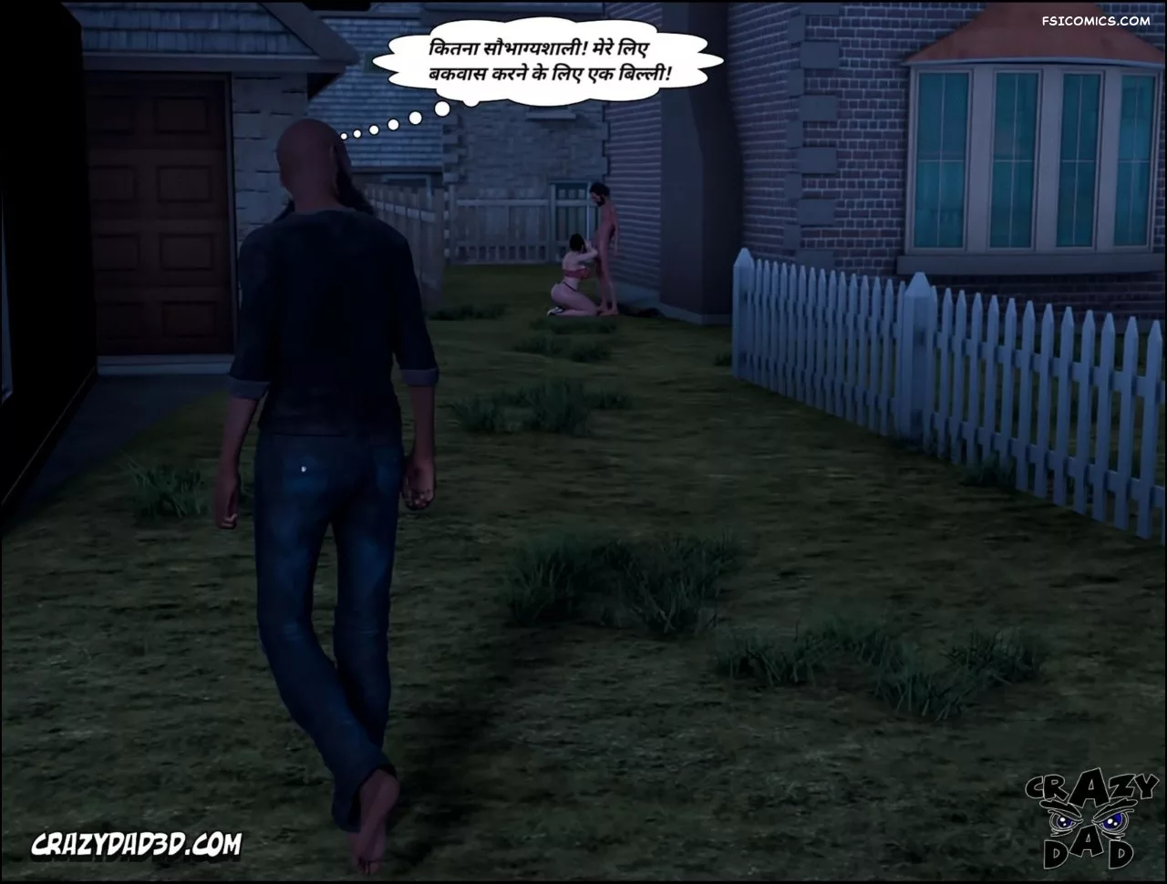 Mom’s Help Hindi [CrazyDad3D] हिंदी - 19. Mom's Help Chapter 19 Hindi - Page 37