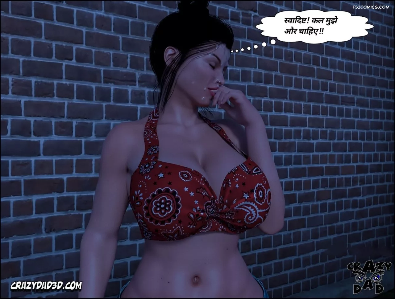 Mom’s Help Hindi [CrazyDad3D] हिंदी - 19. Mom's Help Chapter 19 Hindi - Page 81