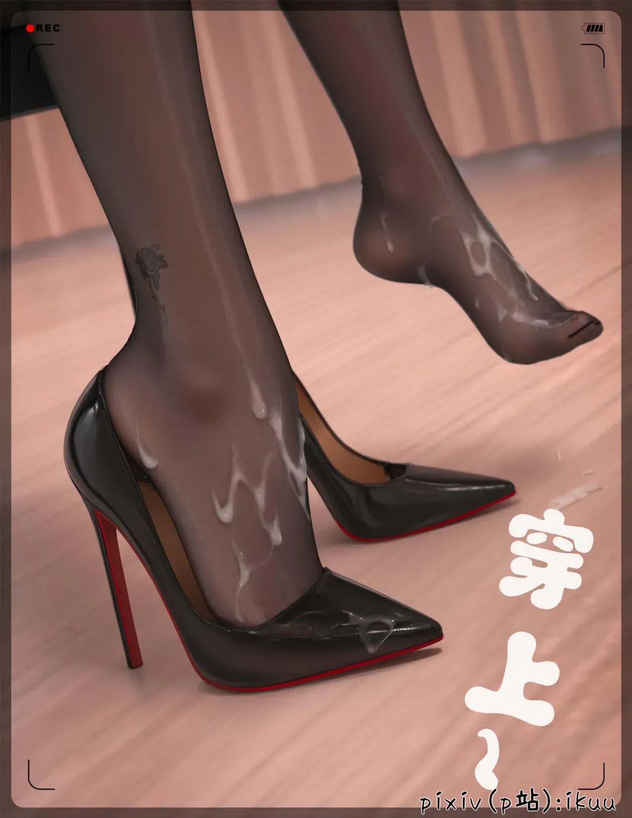 The Fall of Roses [ikuu] - 11 . The Fall of Roses - Chapter 11 [ikuu] - Page 14
