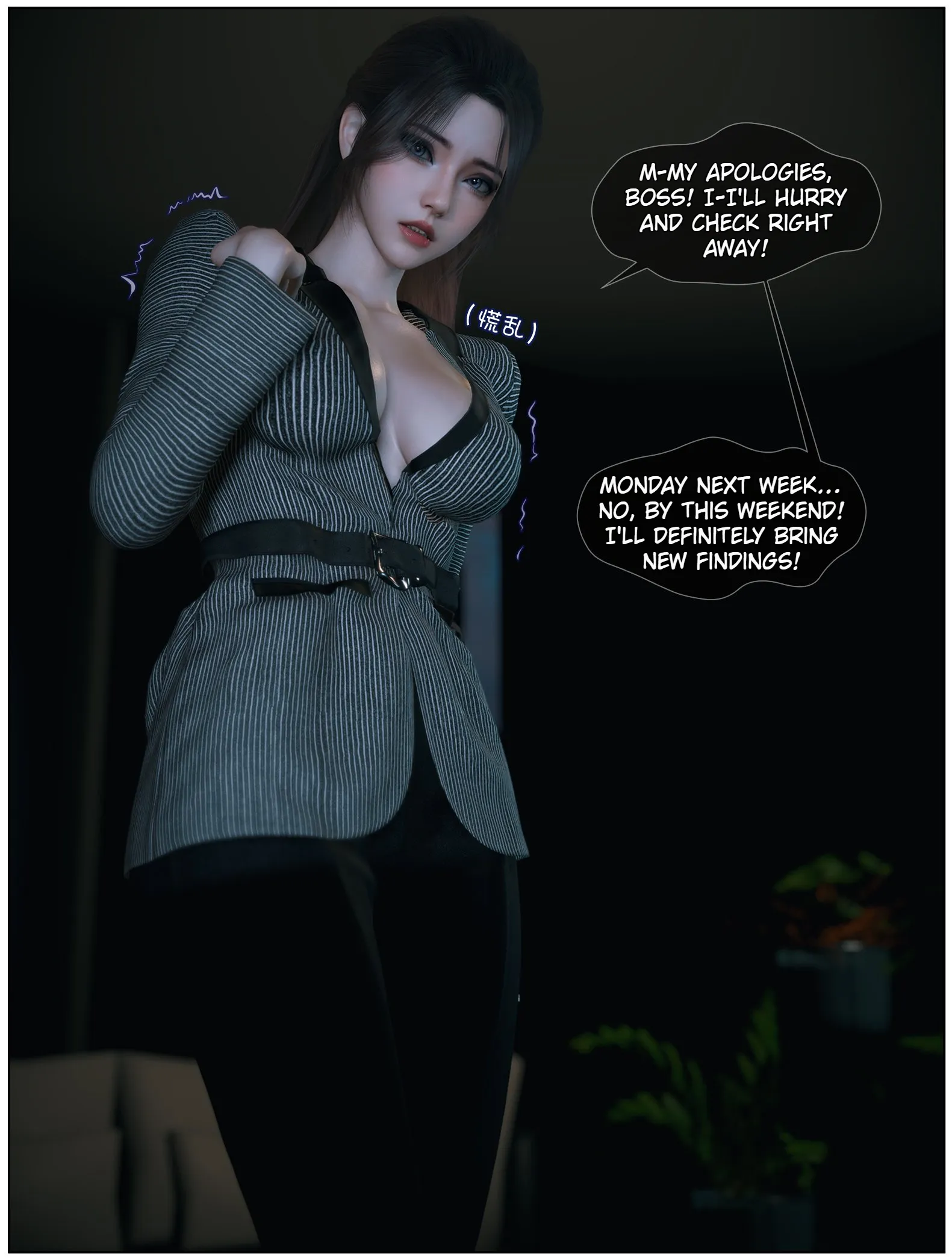 Enchanting Beauty [Vchan] - 4 . Enchanting Beauty - Chapter 4 [Vchan] - Page 5