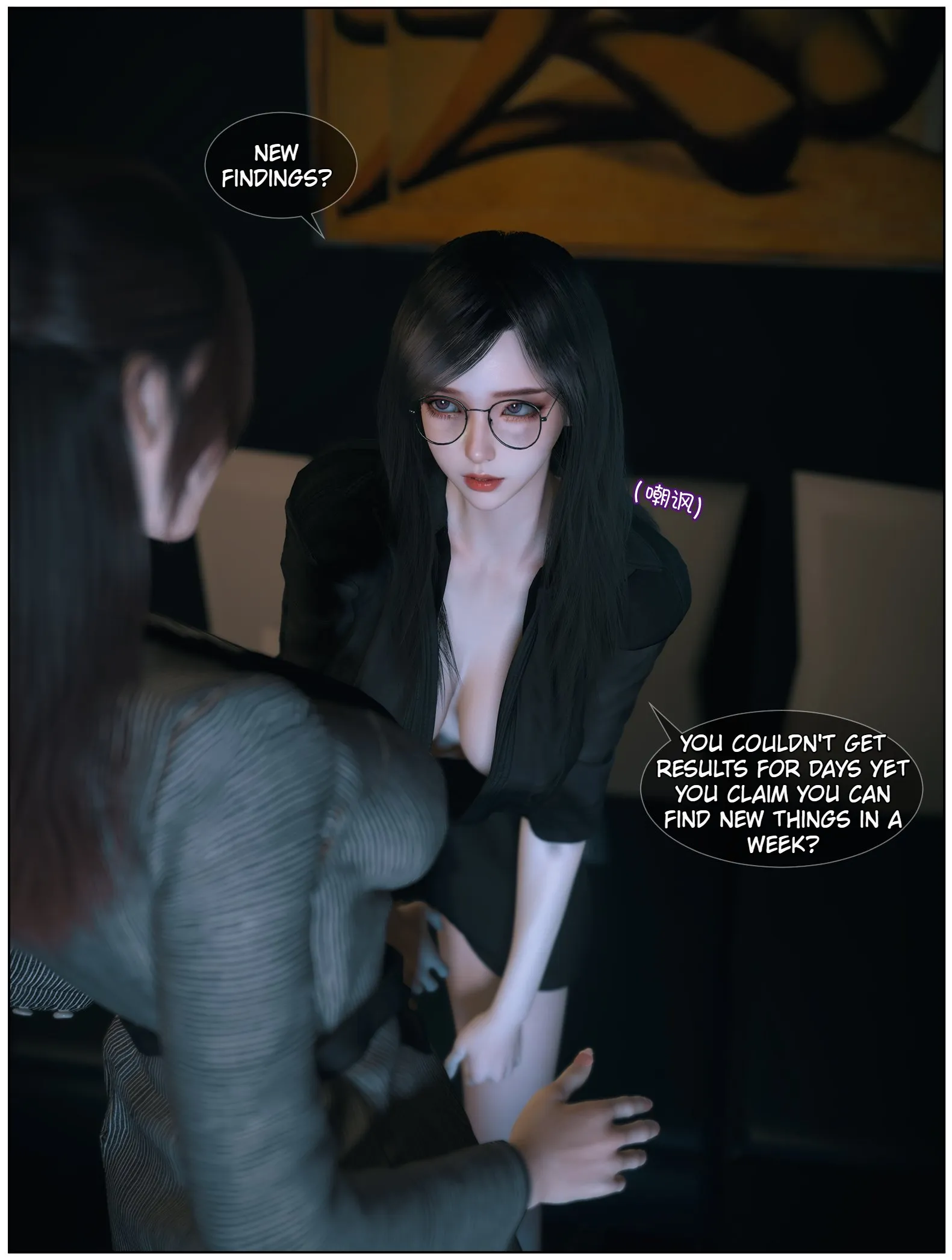 Enchanting Beauty [Vchan] - 4 . Enchanting Beauty - Chapter 4 [Vchan] - Page 6