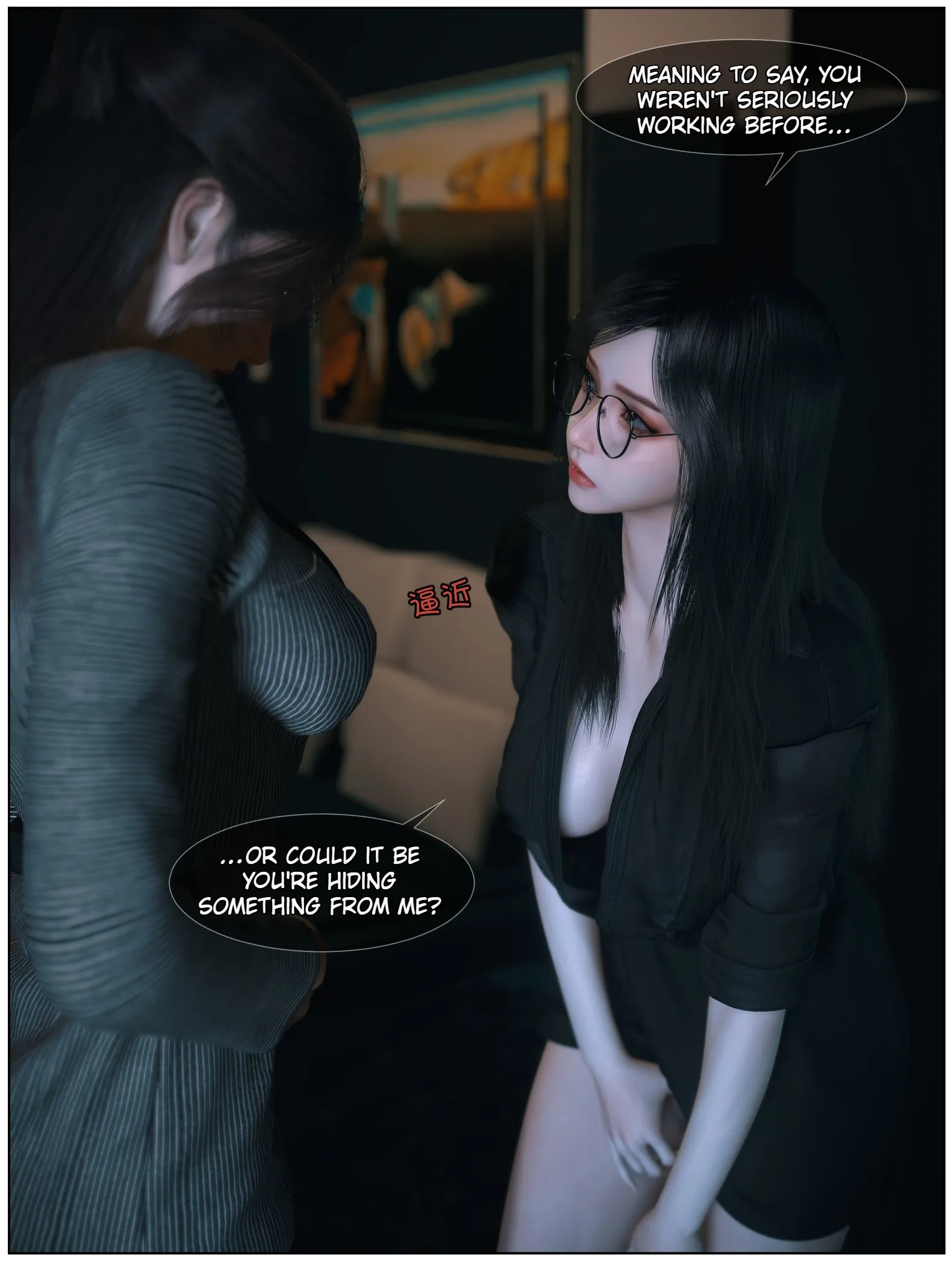 Enchanting Beauty [Vchan] - 4 . Enchanting Beauty - Chapter 4 [Vchan] - Page 7