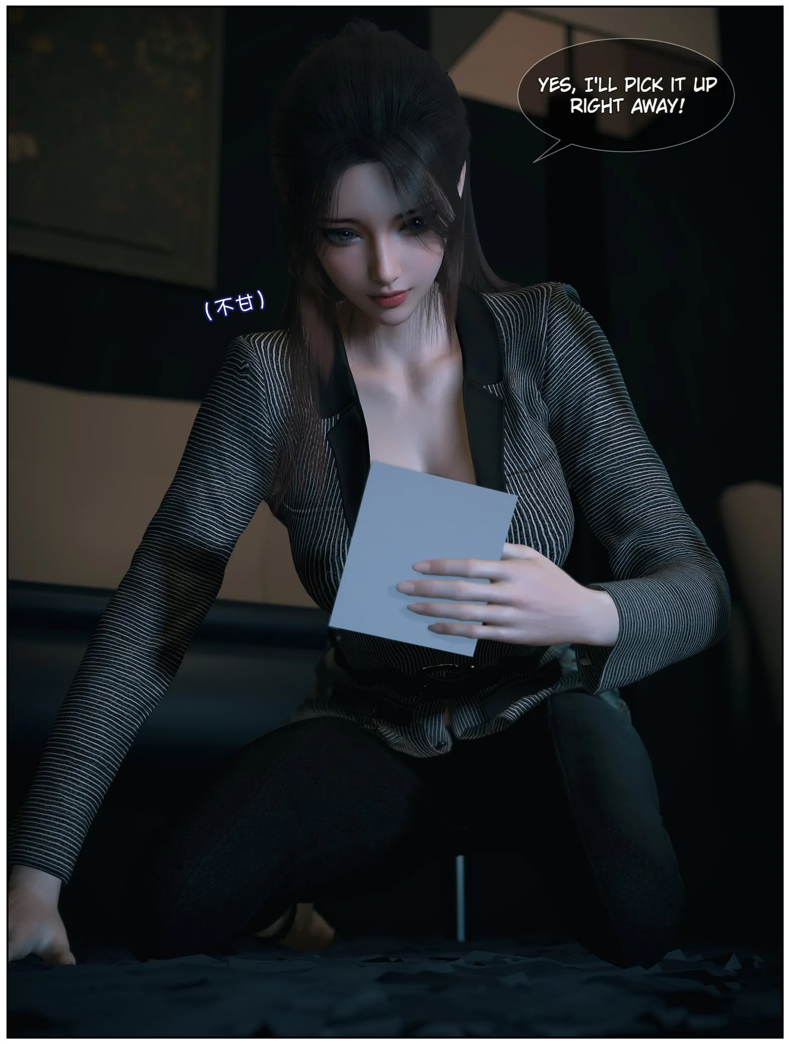 Enchanting Beauty [Vchan] - 4 . Enchanting Beauty - Chapter 4 [Vchan] - Page 15