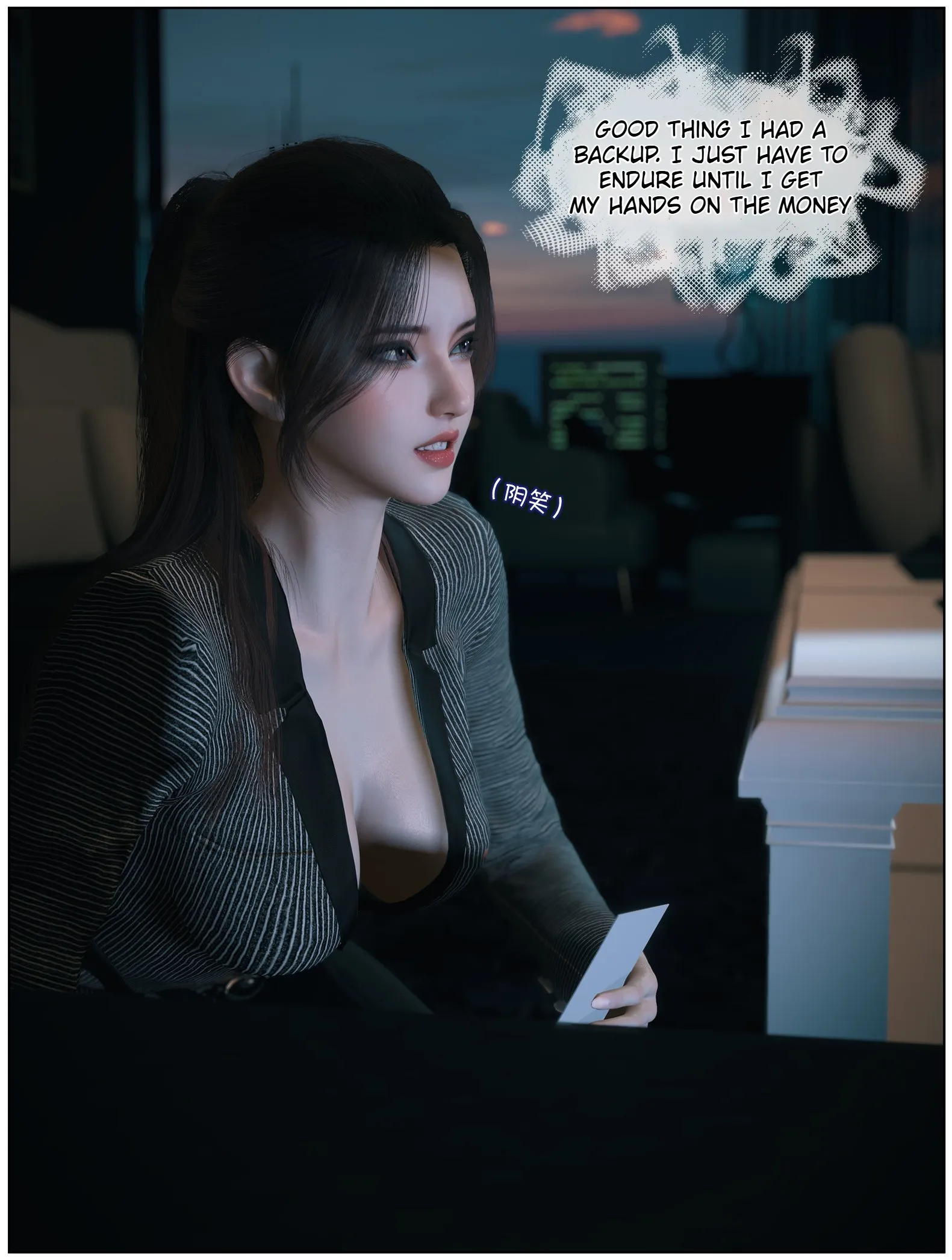 Enchanting Beauty [Vchan] - 4 . Enchanting Beauty - Chapter 4 [Vchan] - Page 16