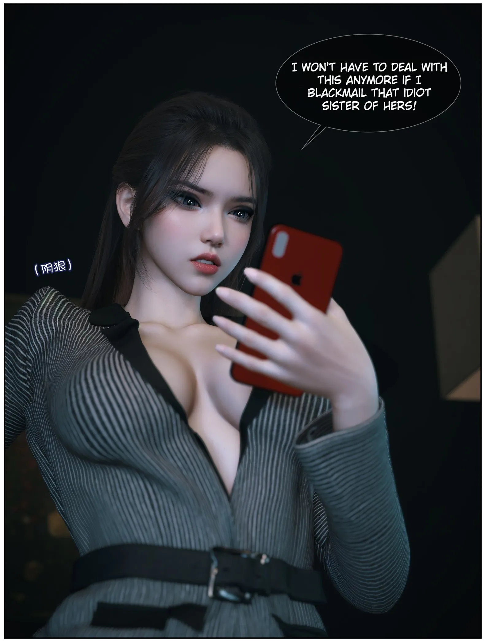Enchanting Beauty [Vchan] - 4 . Enchanting Beauty - Chapter 4 [Vchan] - Page 17