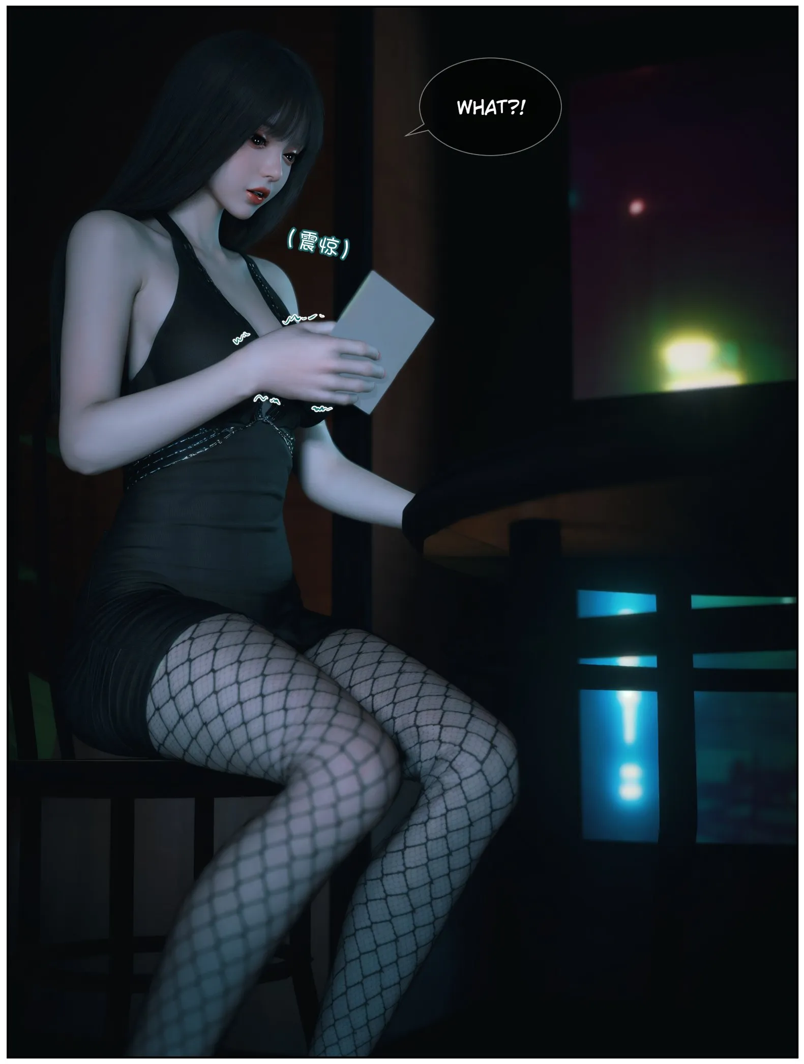 Enchanting Beauty [Vchan] - 4 . Enchanting Beauty - Chapter 4 [Vchan] - Page 28