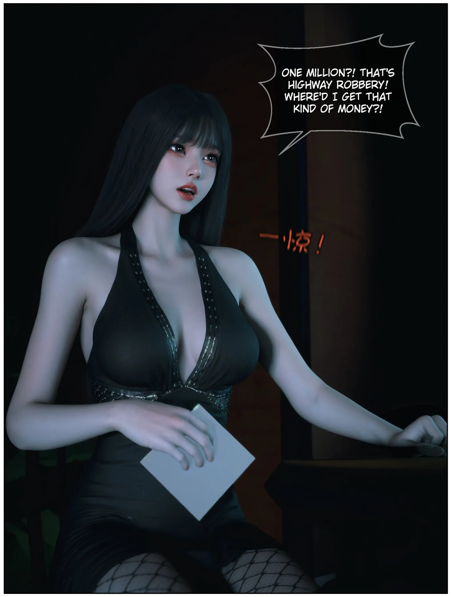 Enchanting Beauty [Vchan] - 4 . Enchanting Beauty - Chapter 4 [Vchan] - Page 31