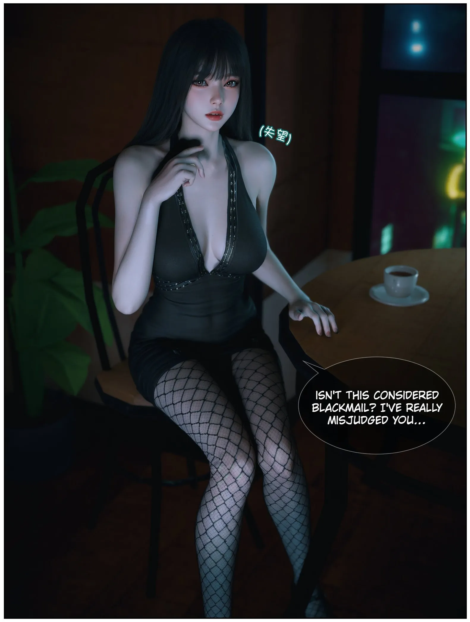 Enchanting Beauty [Vchan] - 4 . Enchanting Beauty - Chapter 4 [Vchan] - Page 35