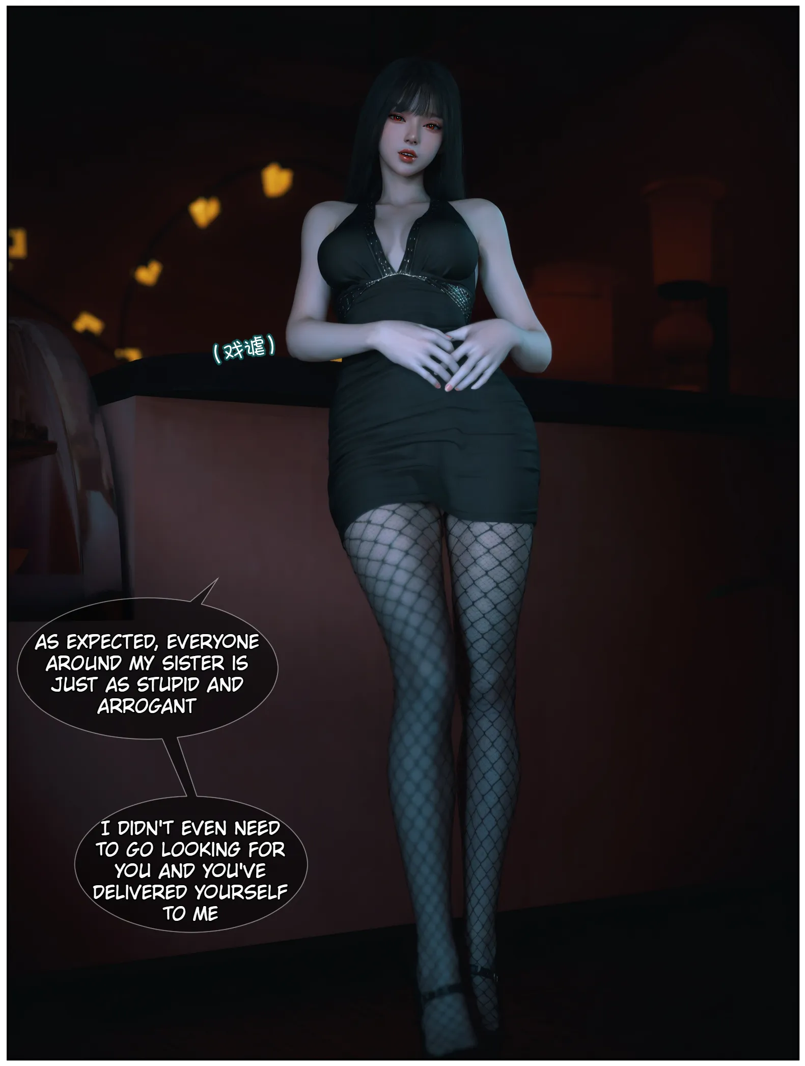 Enchanting Beauty [Vchan] - 4 . Enchanting Beauty - Chapter 4 [Vchan] - Page 41