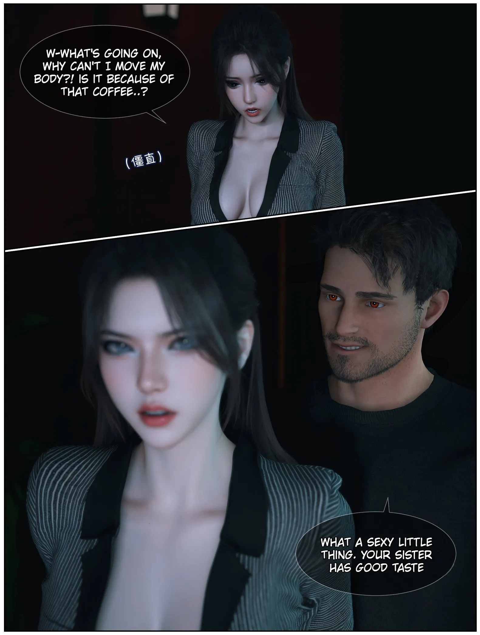 Enchanting Beauty [Vchan] - 4 . Enchanting Beauty - Chapter 4 [Vchan] - Page 42
