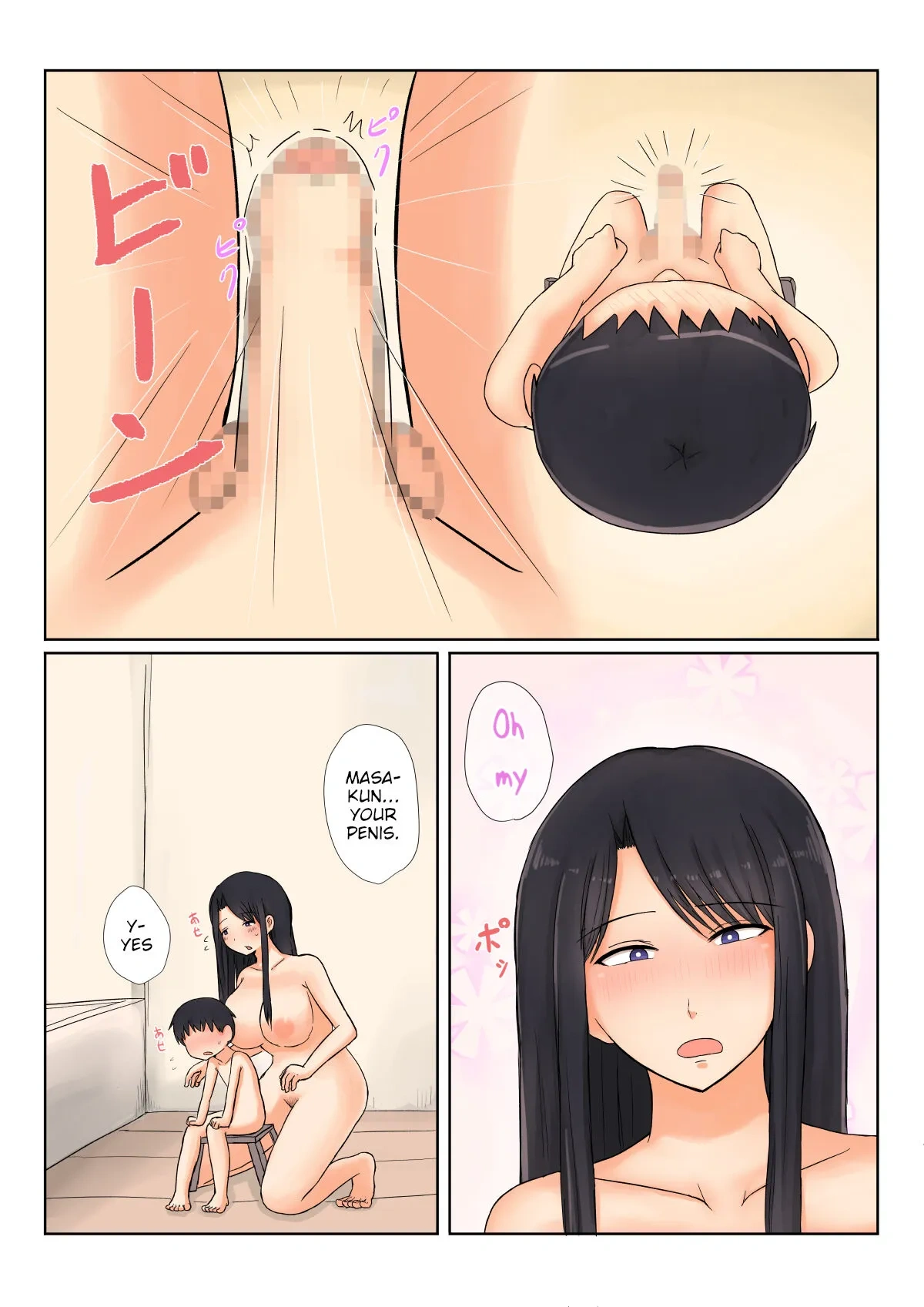 I’m Home Mom - Tadaima Kaa-san [Saitou Renji] - Page 11