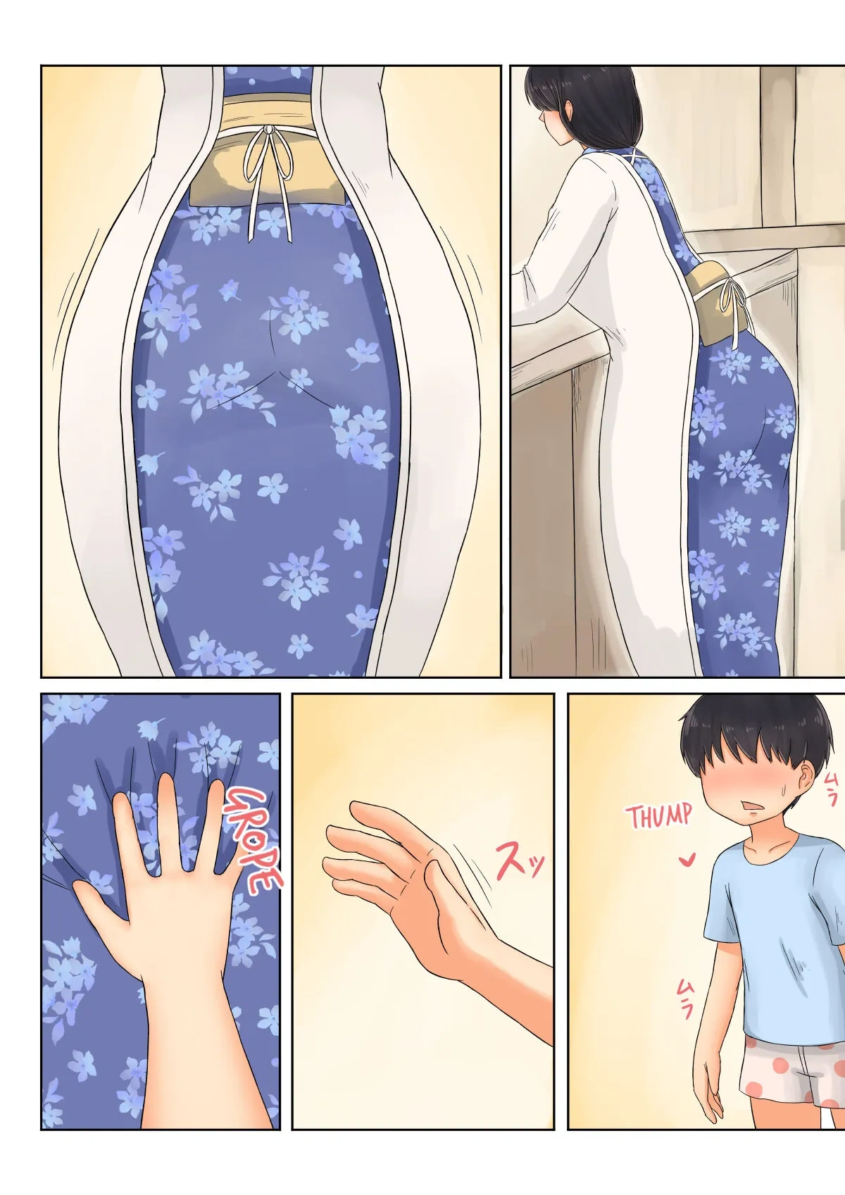 I’m Home Mom - Tadaima Kaa-san [Saitou Renji] - Page 45