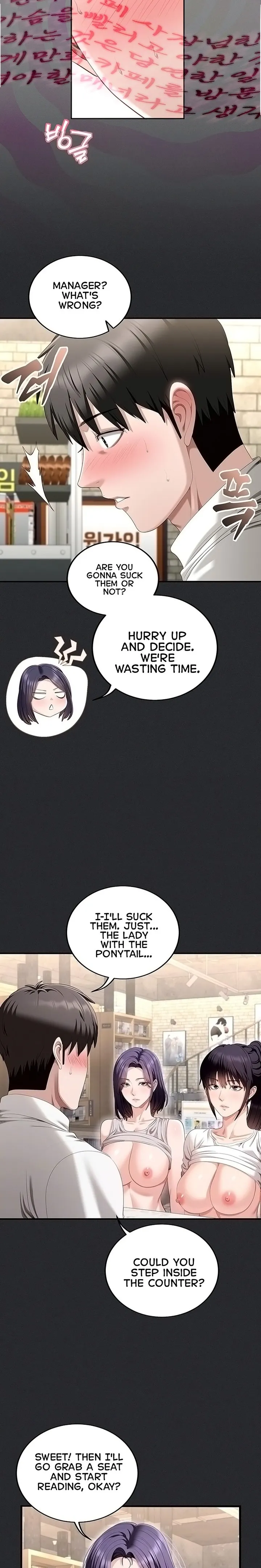 As Written In the Lewd Notebook [ Yuda ] - As Written In the Lewd Notebook - Chapter 2 - Page 3