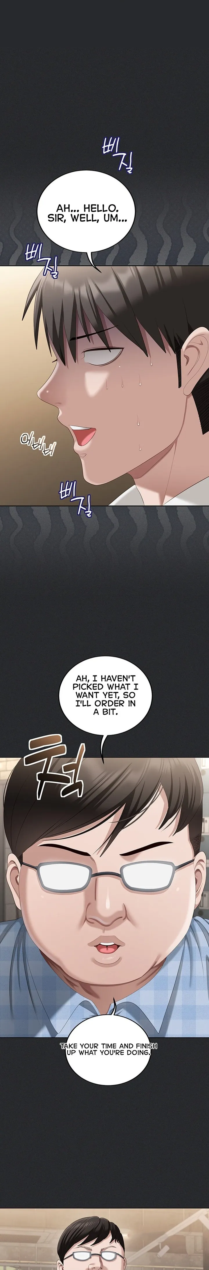 As Written In the Lewd Notebook [ Yuda ] - As Written In the Lewd Notebook - Chapter 2 - Page 18